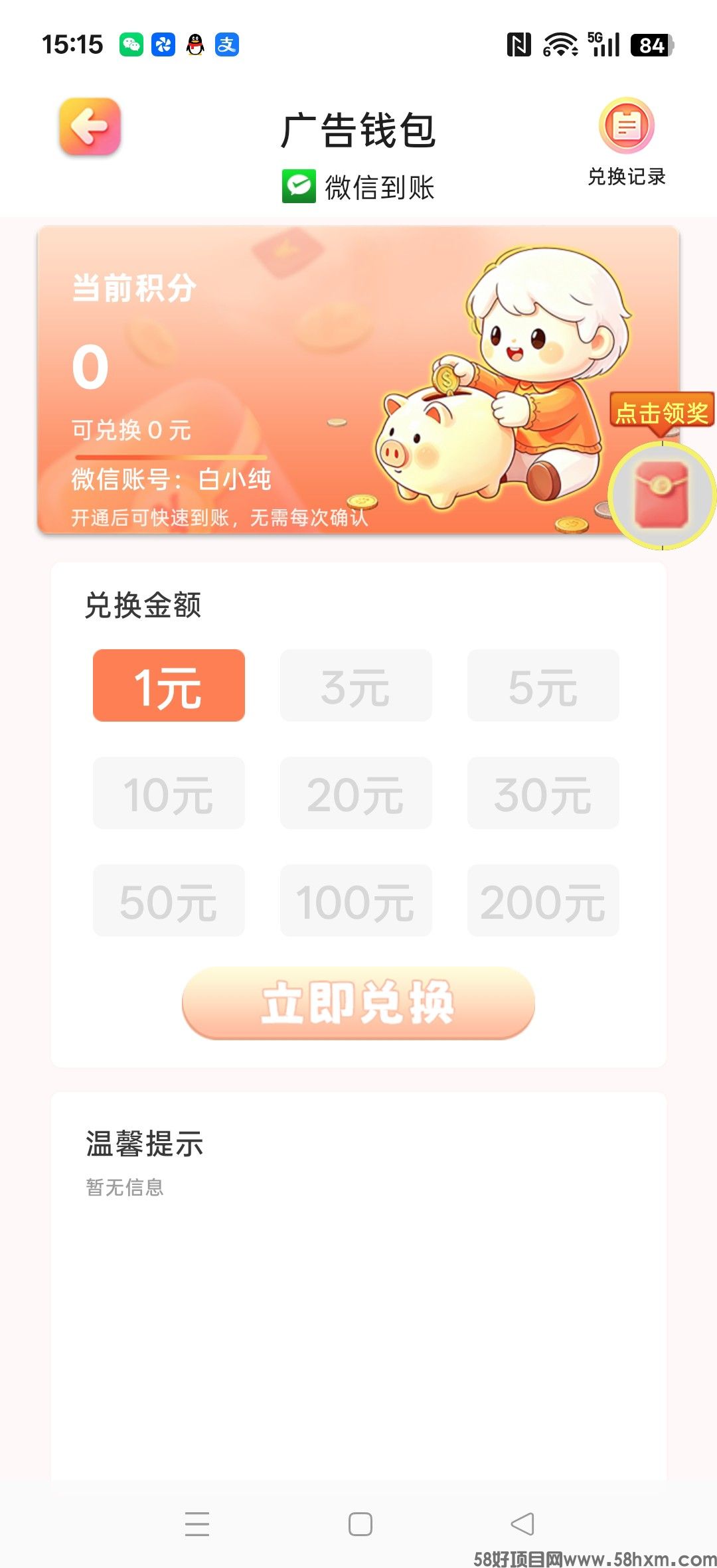 haiou_chat_1374839051106127872_a466ea411637ba6395c81c9dd46bb5d3.jpeg