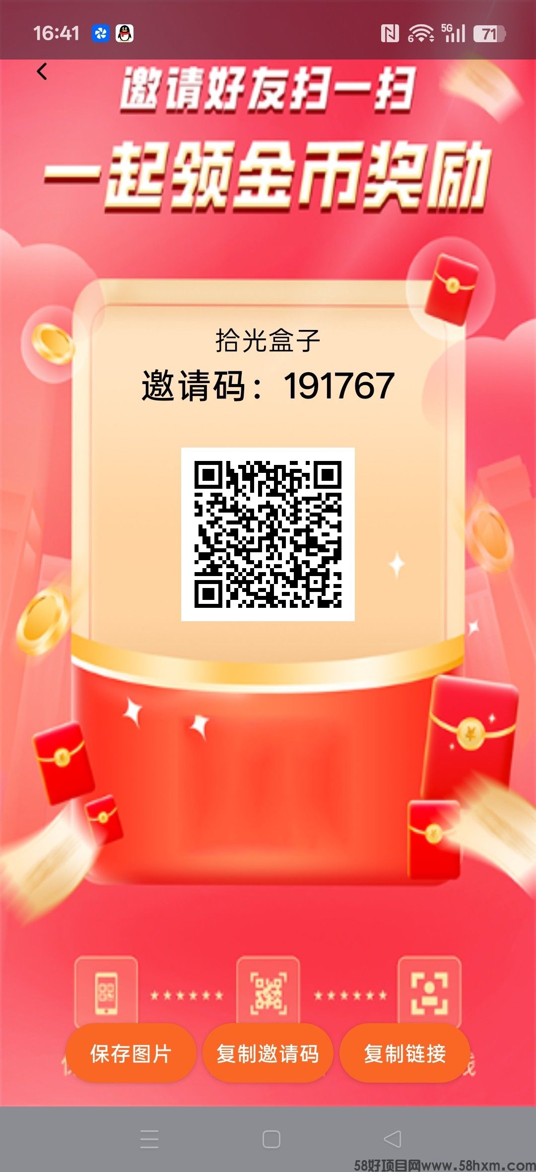 haiou_chat_1374839051106127872_829b48b917e2572023668977baf5b08d.jpeg