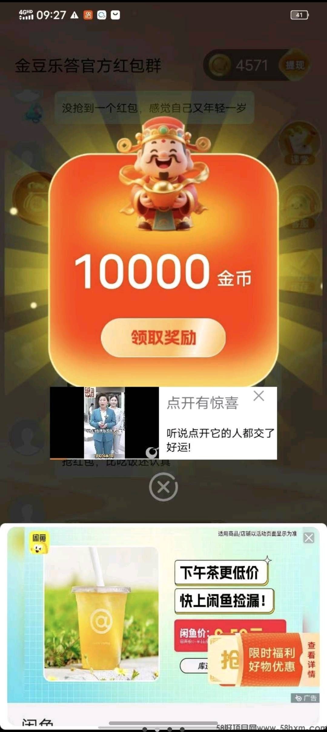 haiou_chat_1374839051106127872_fd222d5dc95d005d67d7a6a9a8fccf3d.jpeg