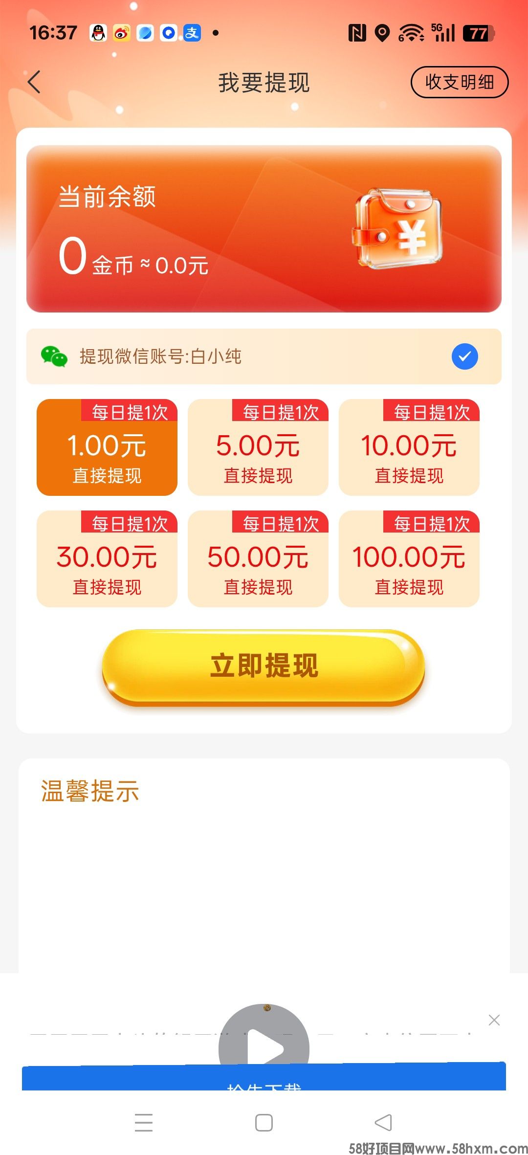 haiou_chat_1374839051106127872_1d1a8283f83340280706216002a32606.jpeg