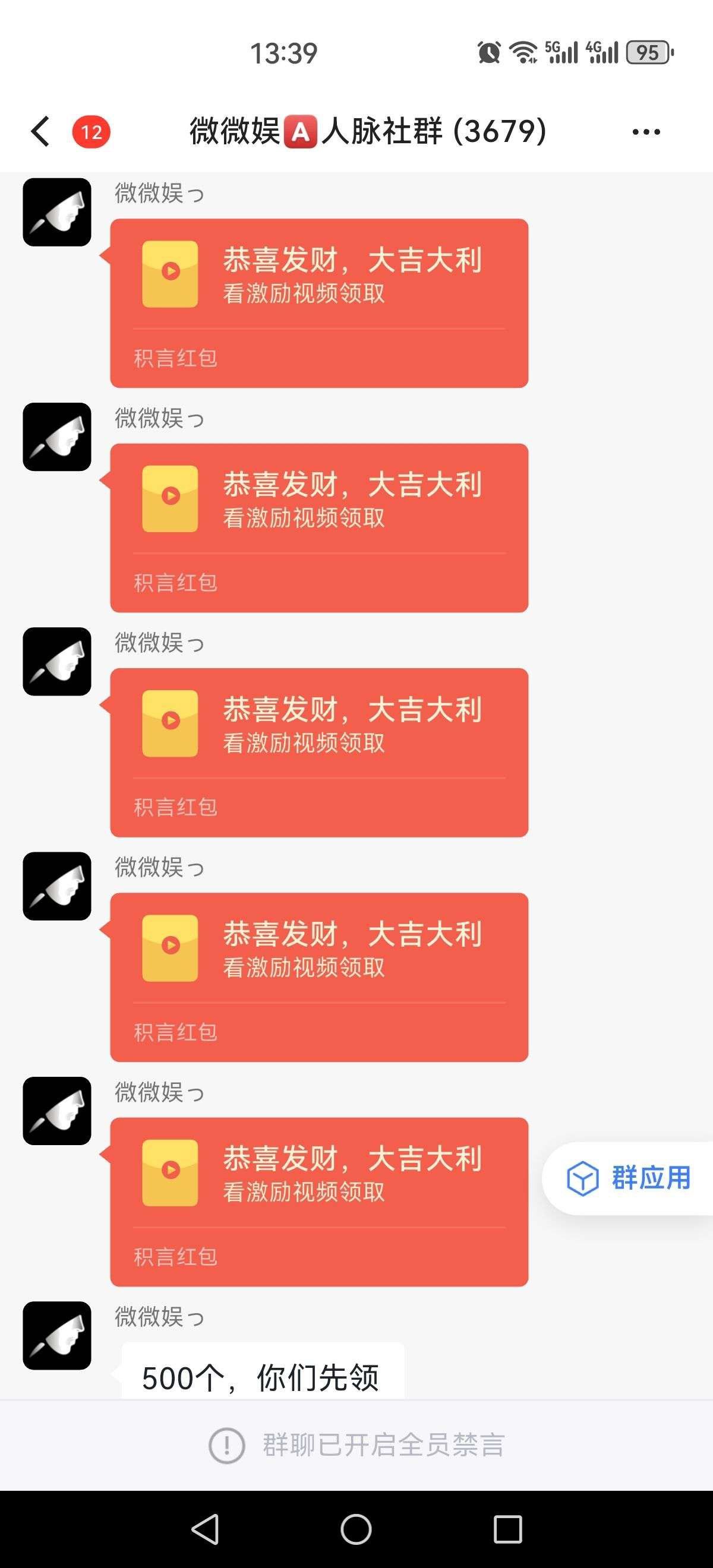 haiou_chat_1374839051106127872_7f833d8a64b5cd5dc909fc6c017f8c33 (1).jpeg