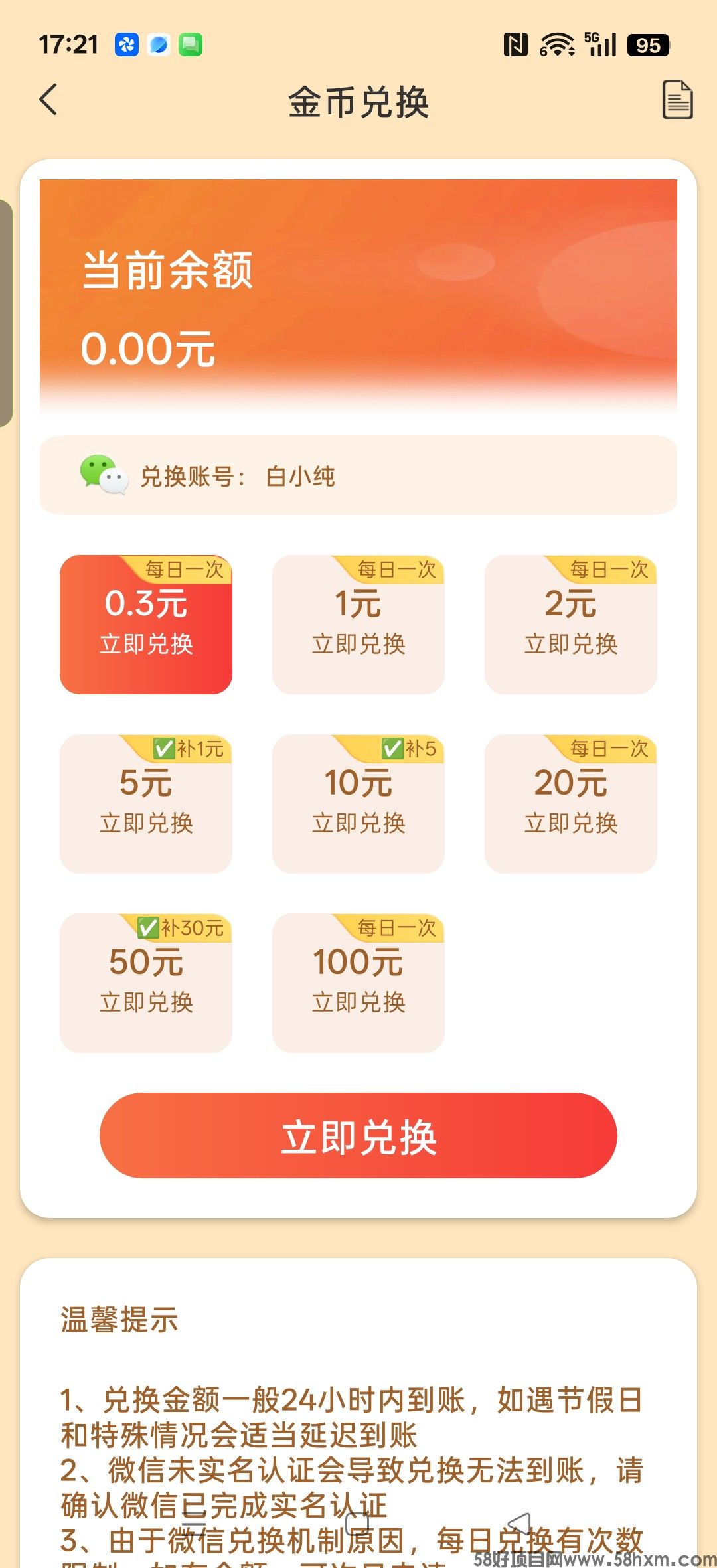 haiou_chat_1374839051106127872_65dc5b69d50b4cdeba79b19745d52c60.jpeg