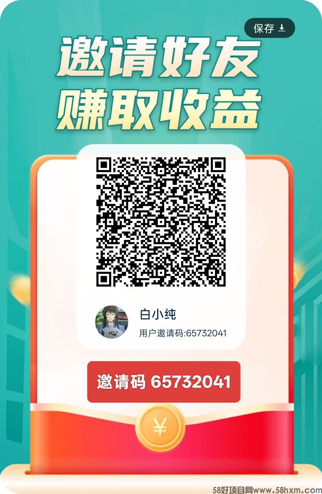 haiou_chat_1374839051106127872_b2b2e36f4c9af97bc8b17f38af49fcf0.jpeg