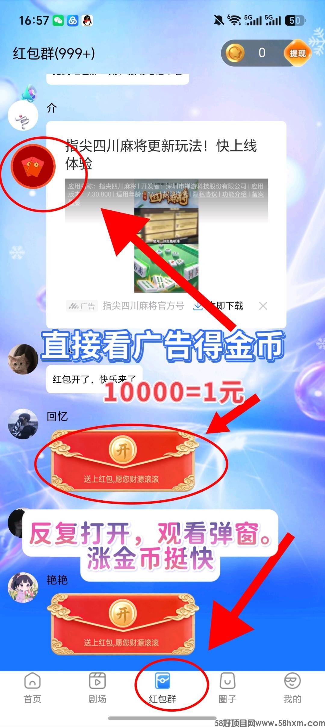 haiou_chat_1374839051106127872_203c653bc4f172852d59b3cb46428d1e.jpeg