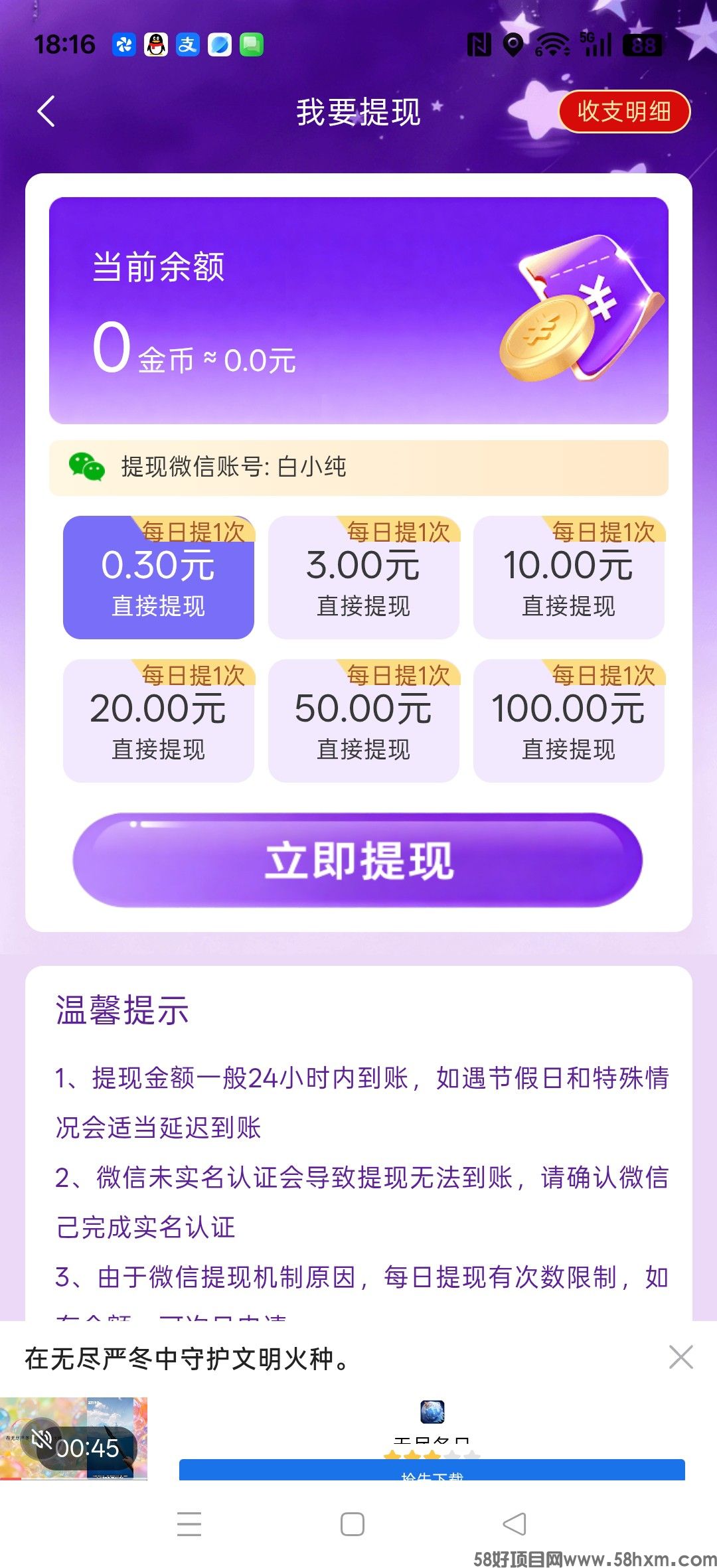 haiou_chat_1374839051106127872_bb7c5a67c465ec6925ccb05d93be0b2b.jpeg