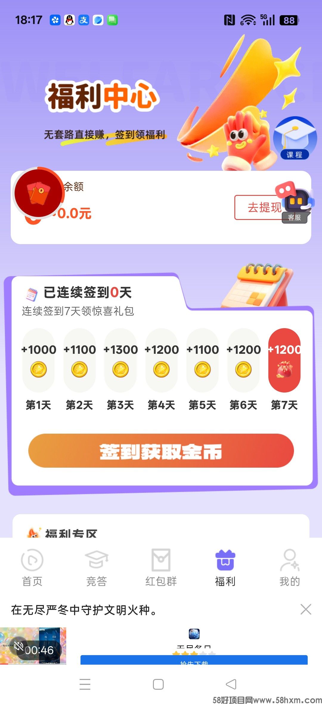 haiou_chat_1374839051106127872_f265278507d64fcab6a7773850e24680.jpeg