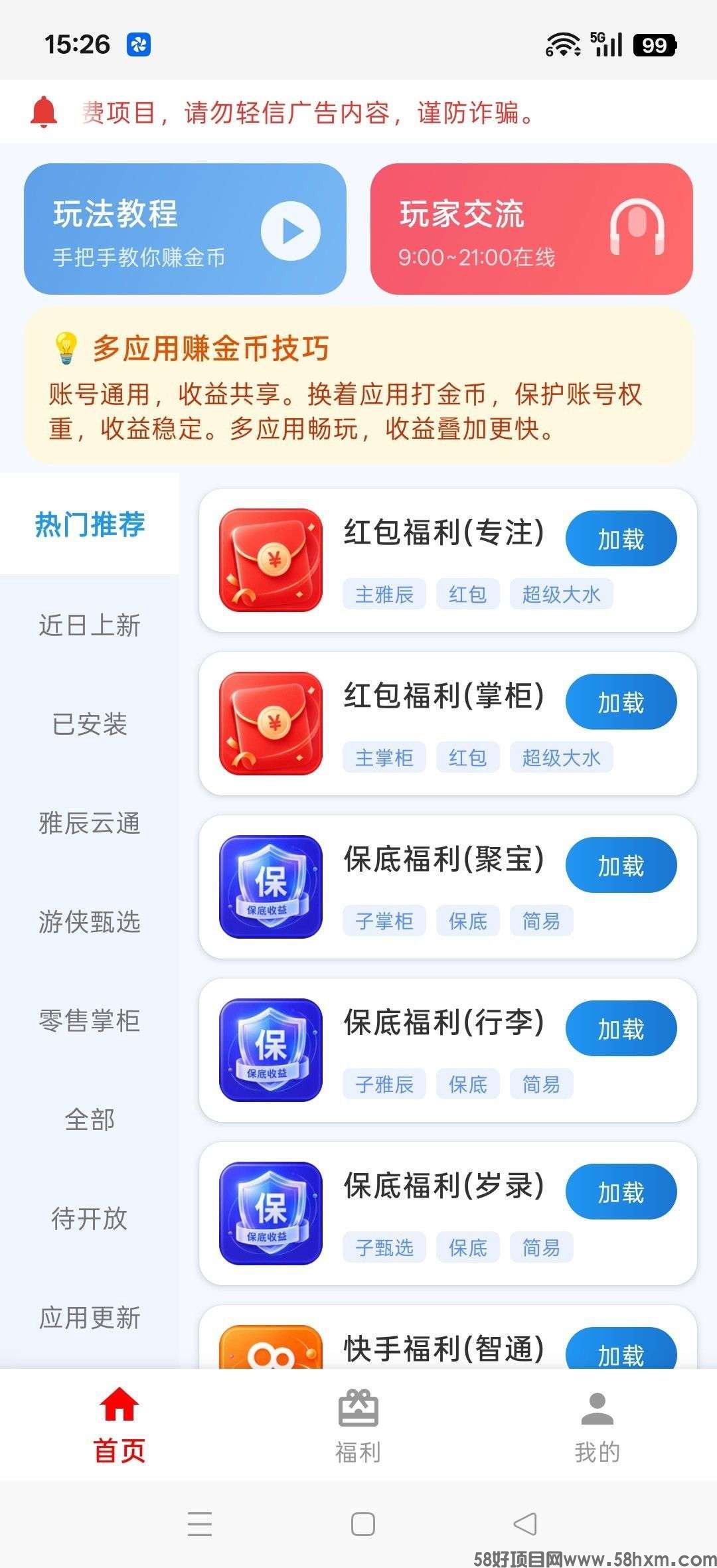 haiou_chat_1374839051106127872_f9b044a39591c541d60fd1c4fcd594e6.jpeg