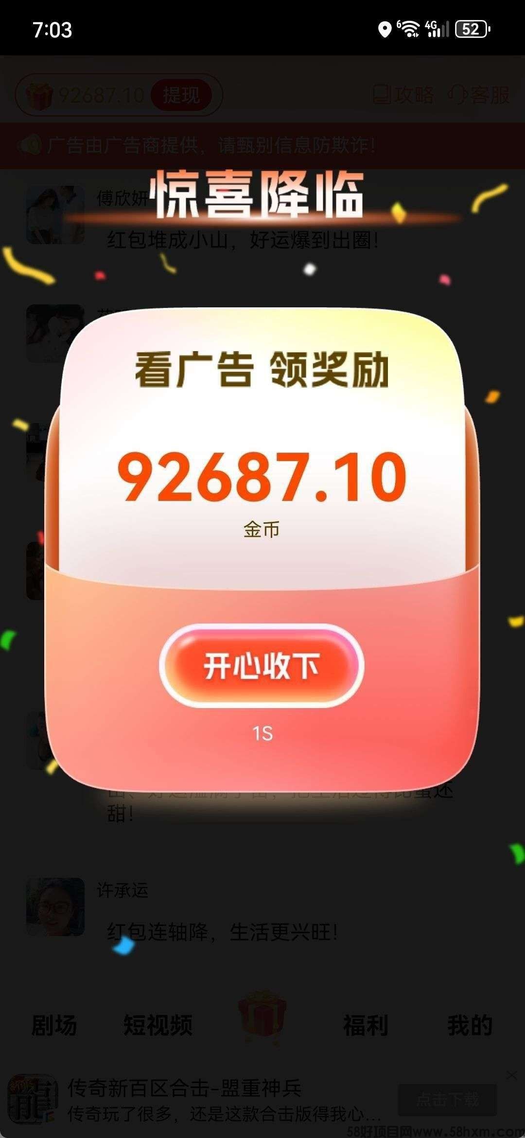 haiou_chat_1374839051106127872_735345ce5c62f73c9131d53d4e3cfa23.jpeg