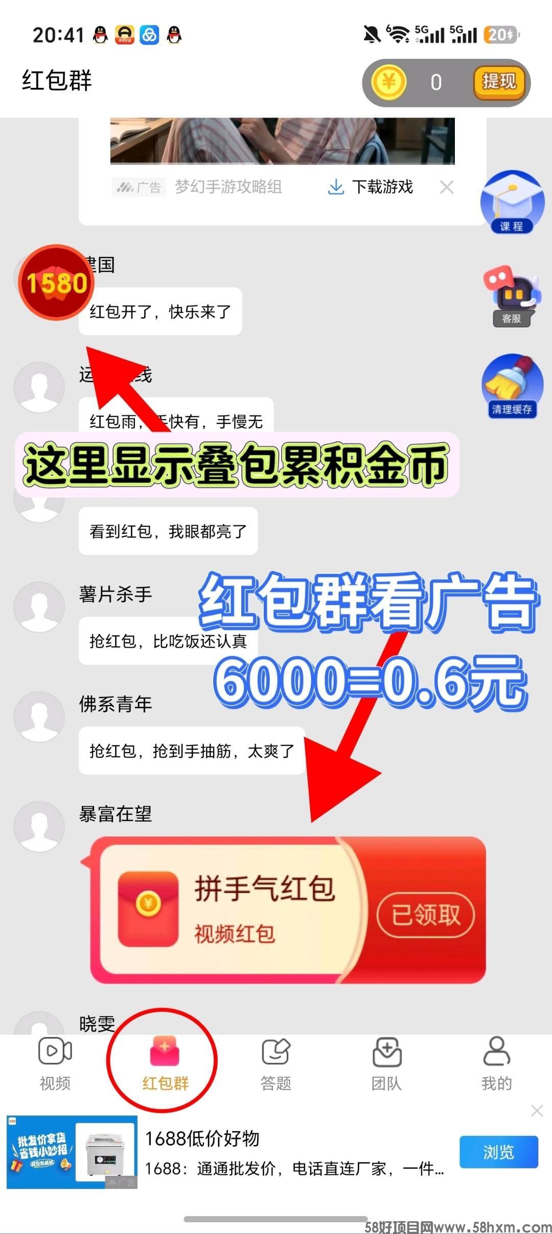 haiou_chat_1374839051106127872_a4338fbbd0af1ac849a604a8788b3d0a.jpeg