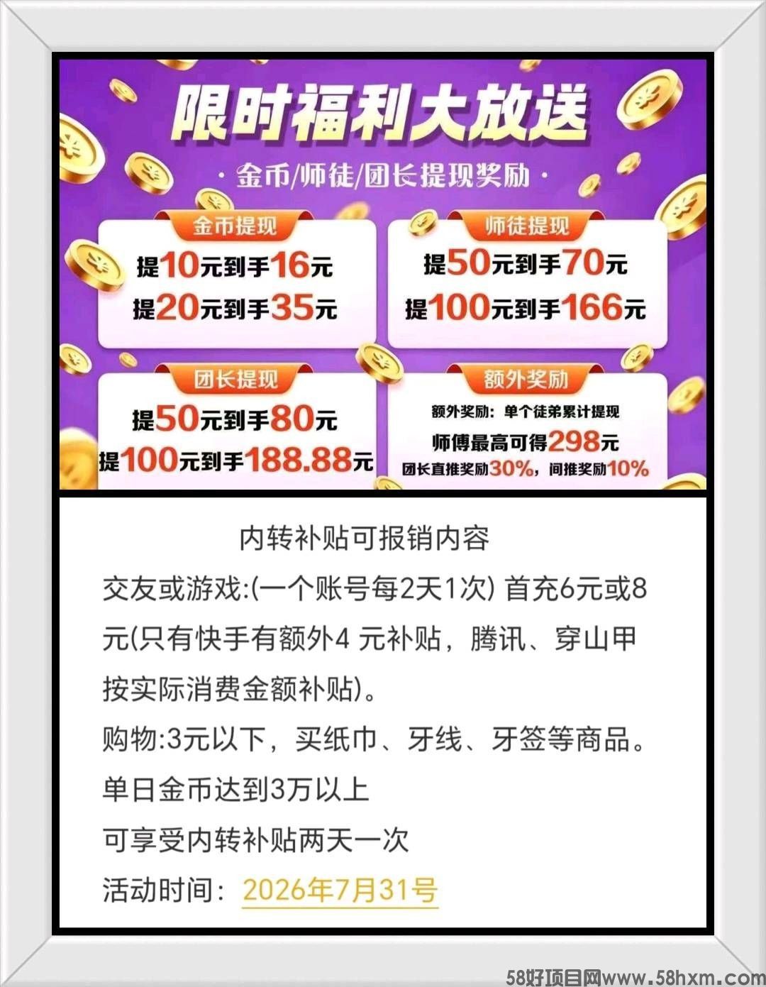 haiou_chat_1374839051106127872_aeca0367b7cffba4503692be78b46d3e.jpeg