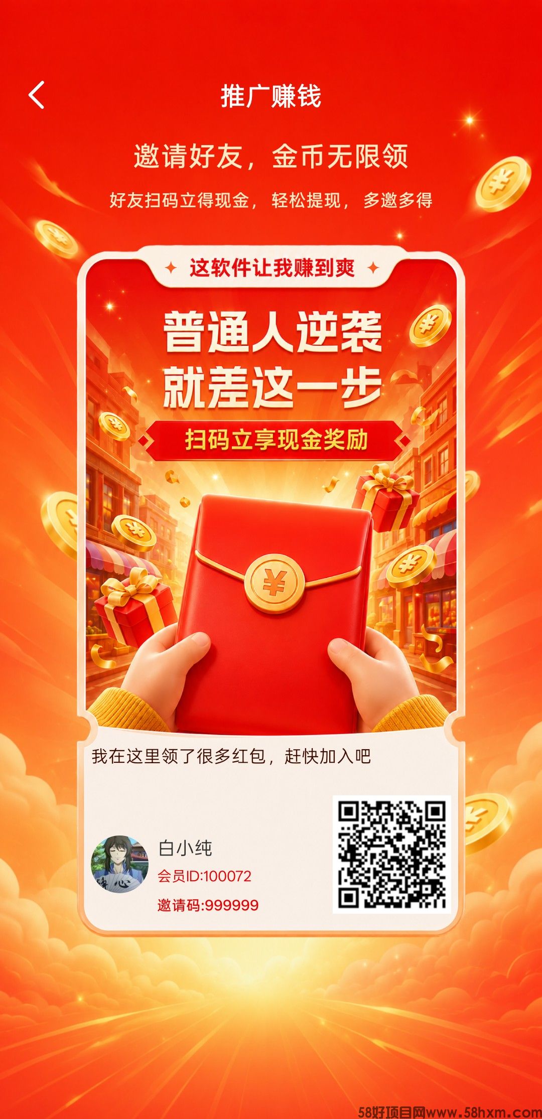 haiou_chat_1374839051106127872_1e482e8e83f622528e50b7331923de65.png.jpg