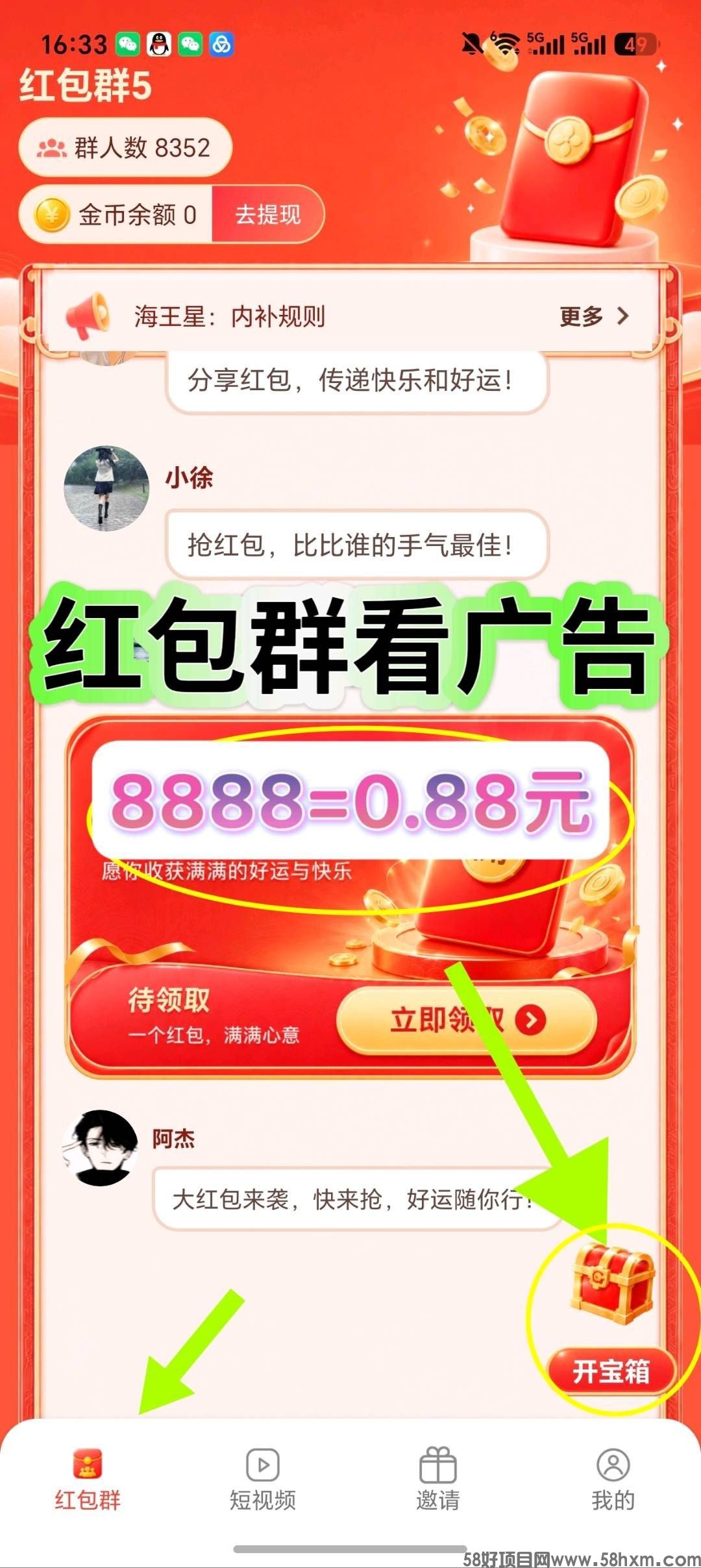 haiou_chat_1374839051106127872_8f6df29f08e15e4a96c9355acc819661.jpeg