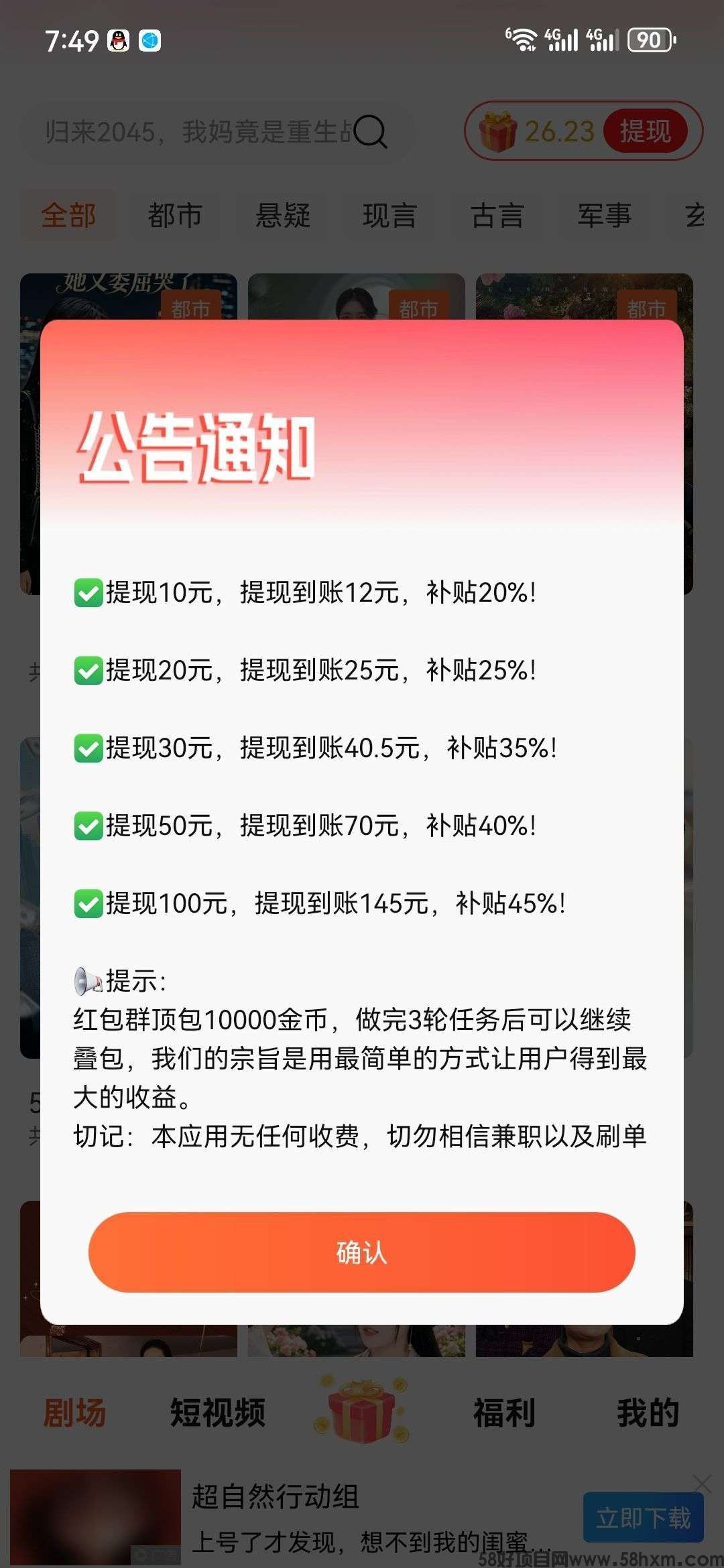 haiou_chat_1374839051106127872_6ce25e7f83cc2783f9d82b681a493d2a.jpeg