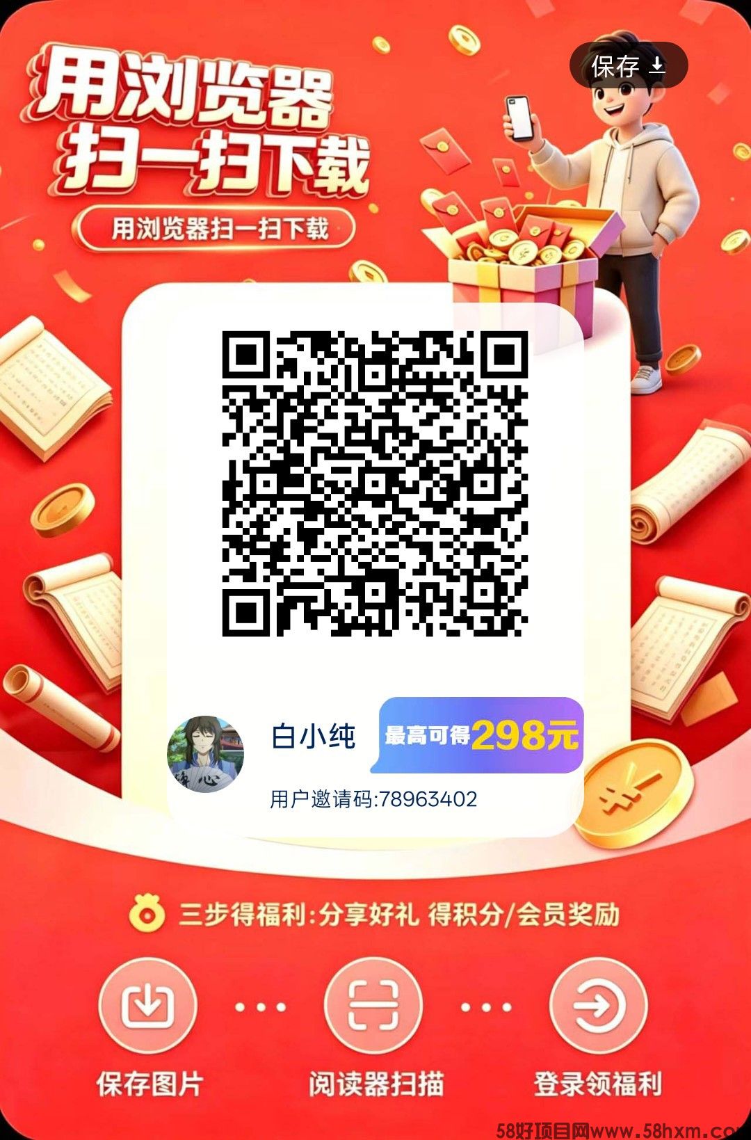 haiou_chat_1374839051106127872_c7bacd293062d84da39a3fd5293840fe.jpeg