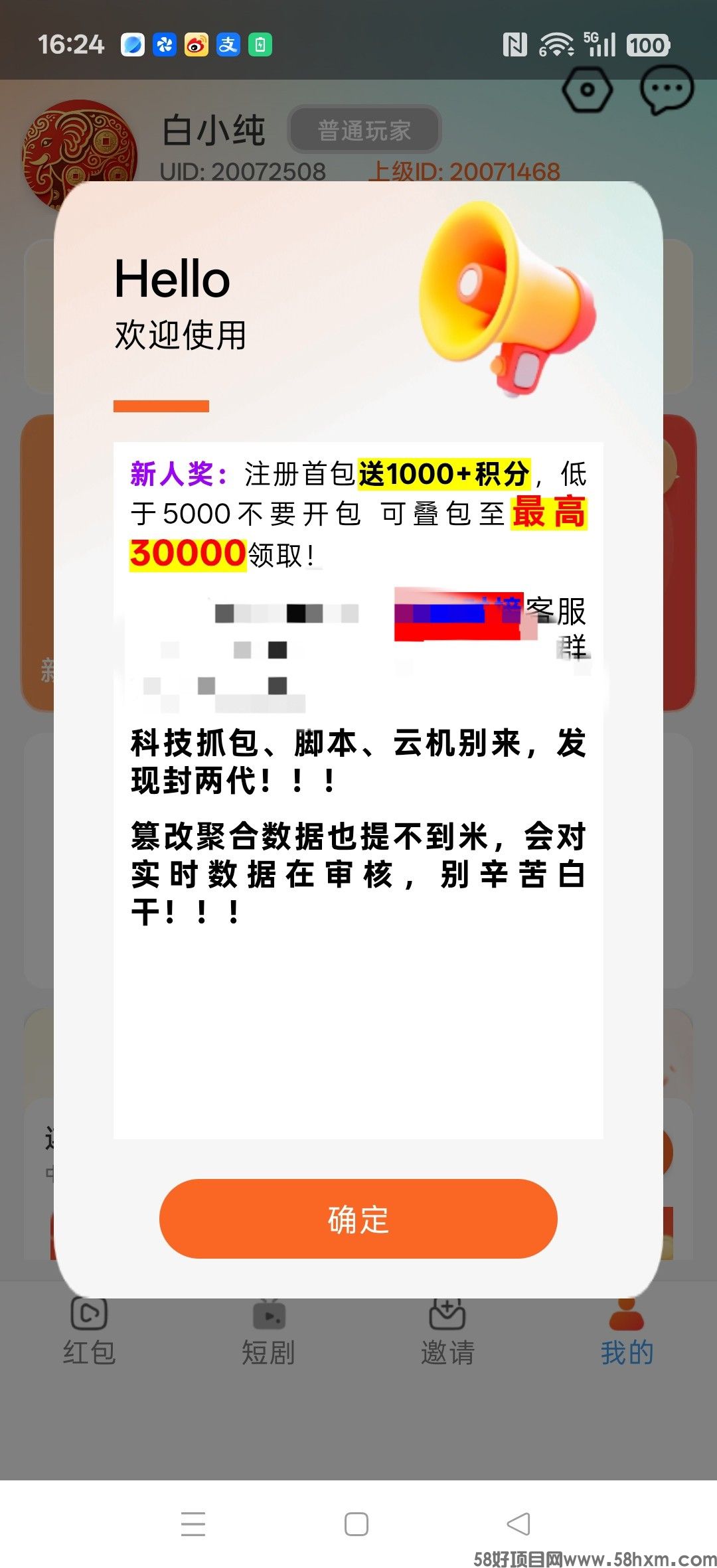 haiou_chat_1374839051106127872_1ada56b8d59a858c2945a7d8f0a9cbb6.jpeg