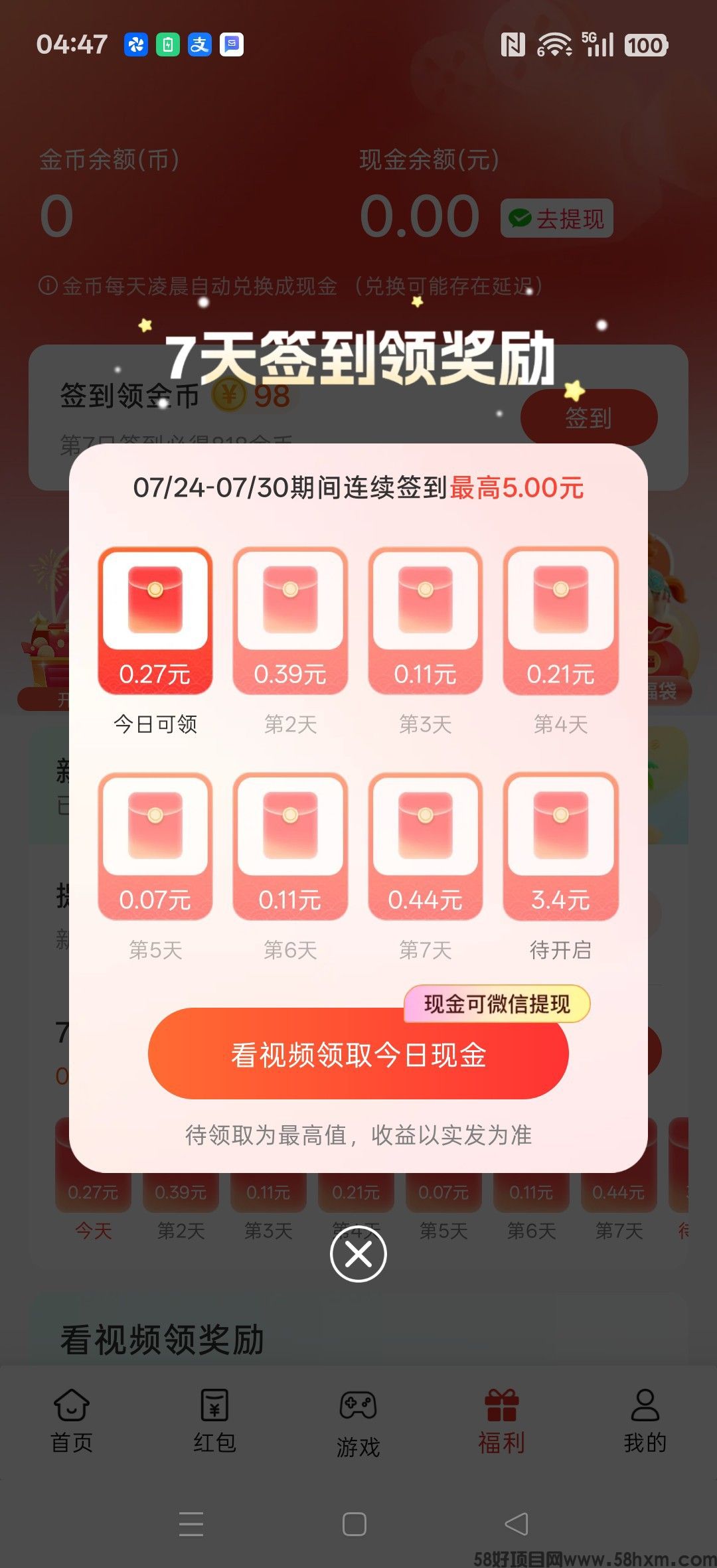 haiou_chat_1374870965720453120_e0157f49c0e15c44f3a381fcdd2b3a5b.jpeg