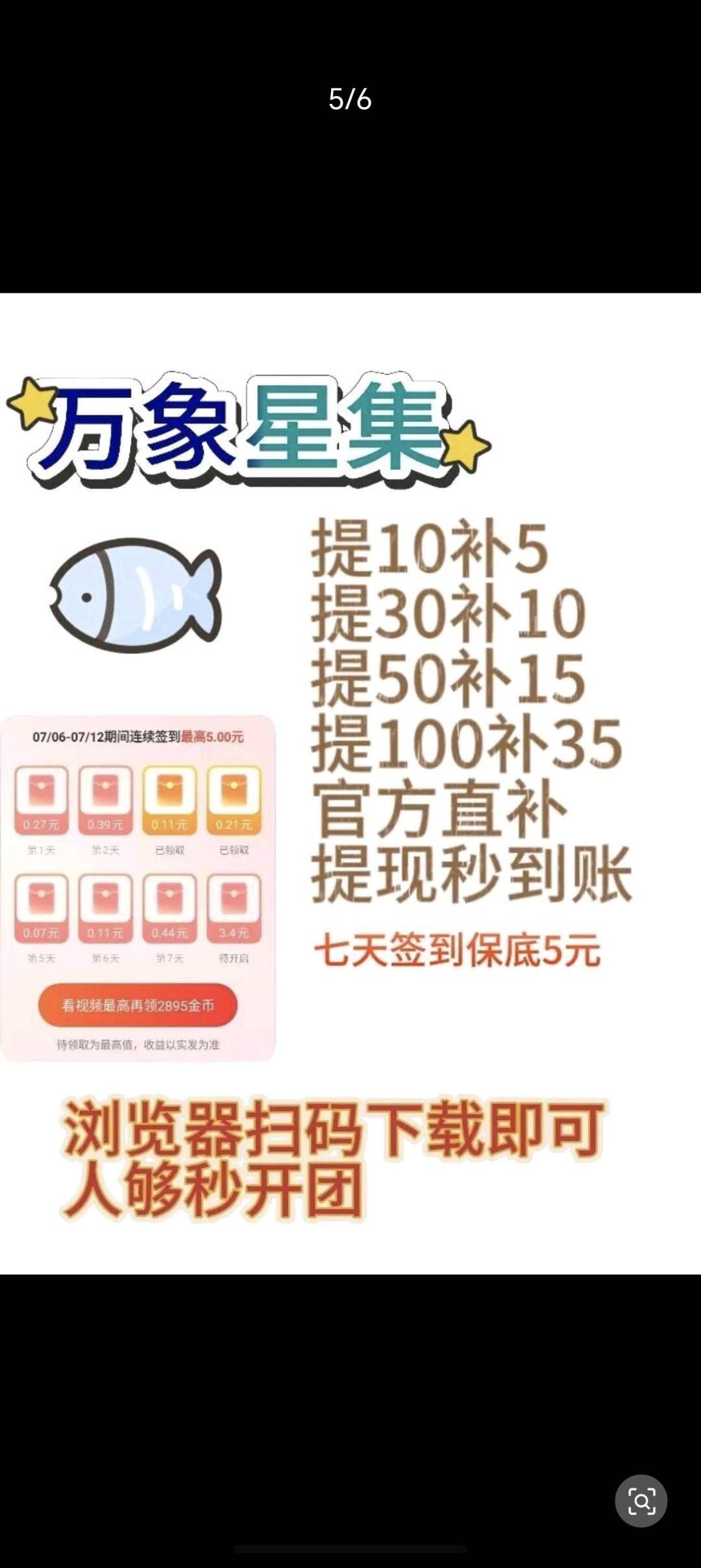 haiou_chat_1374870965720453120_c2a8991265c96d4cb444daaf40321121.jpeg