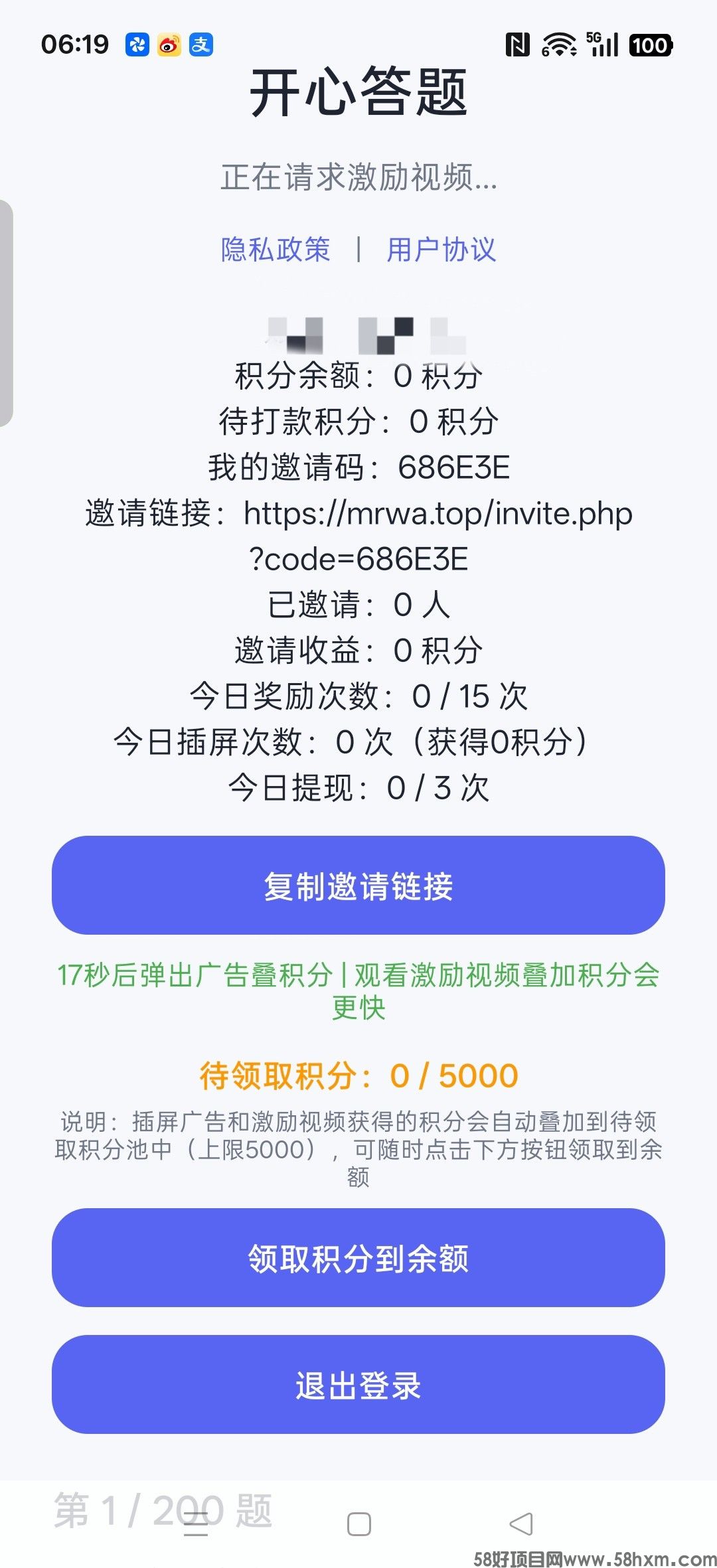 haiou_chat_1374839051106127872_23a2a68de4382c05580d2a1672a183c6.jpeg