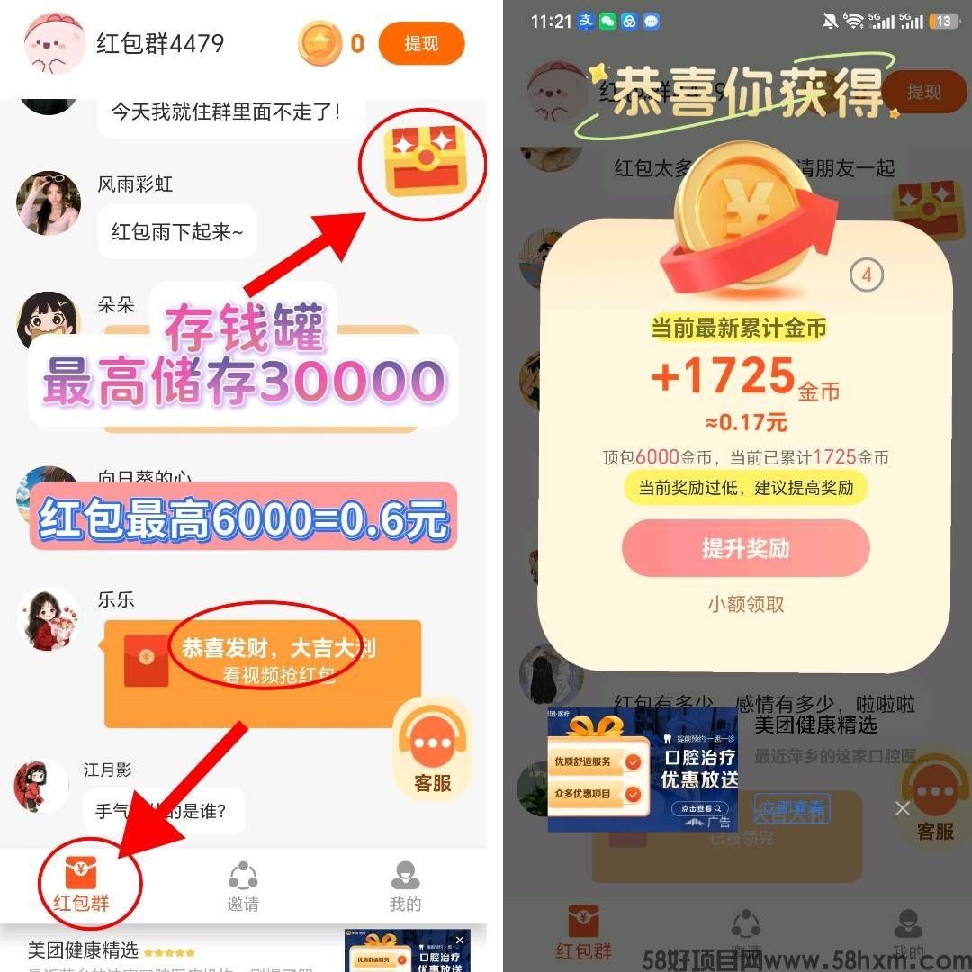 haiou_chat_1374839051106127872_9a0d4015e585b136e471aa1f072e0502.jpeg