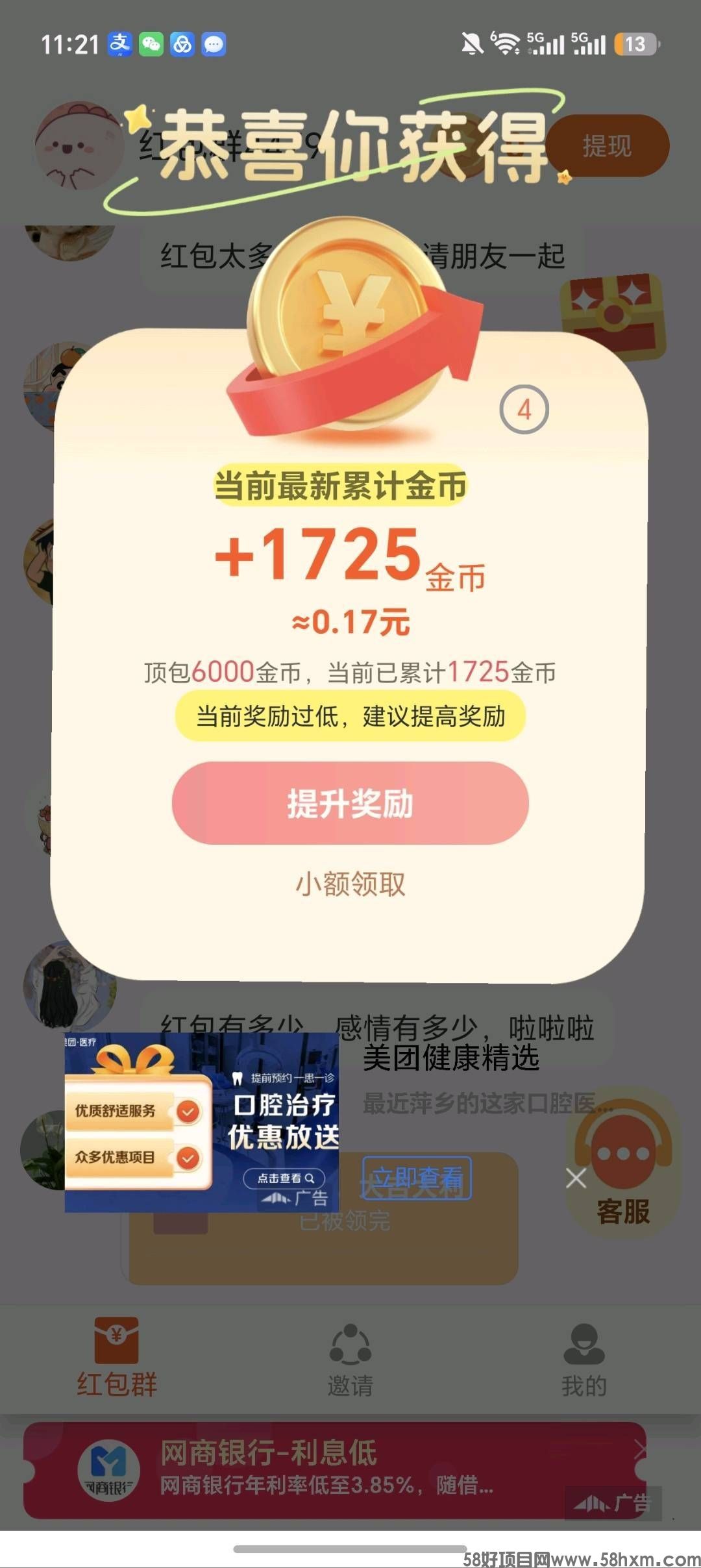haiou_chat_1374839051106127872_4523e42992bca22f02a84cd4fbe6c10f.jpeg