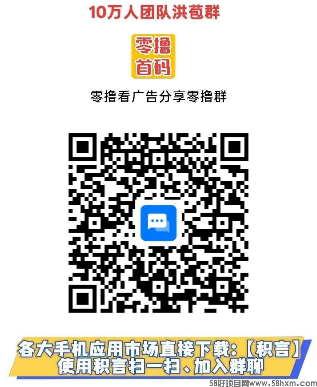 haiou_chat_1374870965720453120_61242c8dcb0c2b2f5b718b07c4ff4a44.jpeg