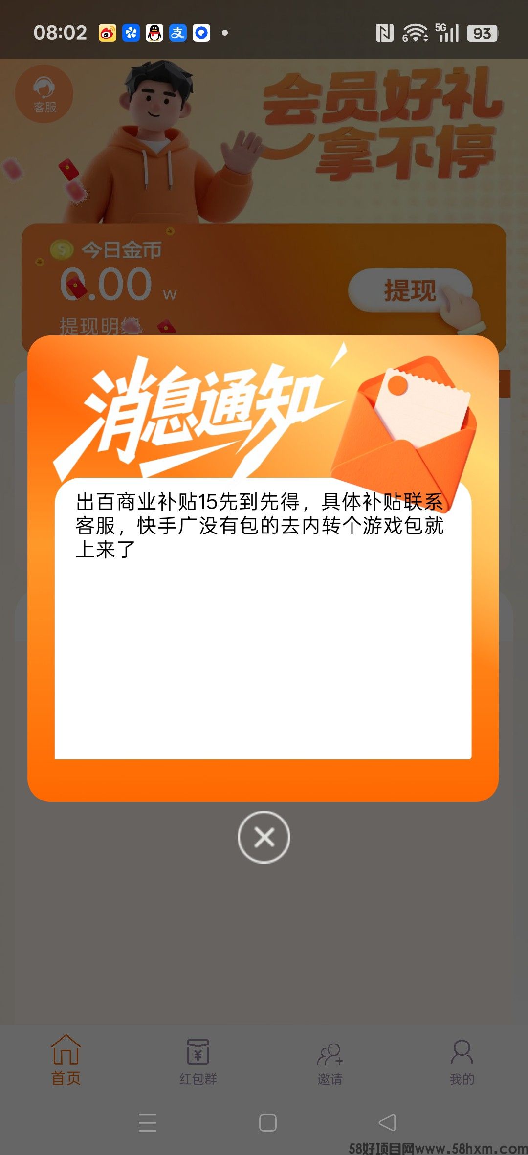 haiou_chat_1374839051106127872_2cf0380b8dbaf464aa7344c5ccd2f3ad.jpeg