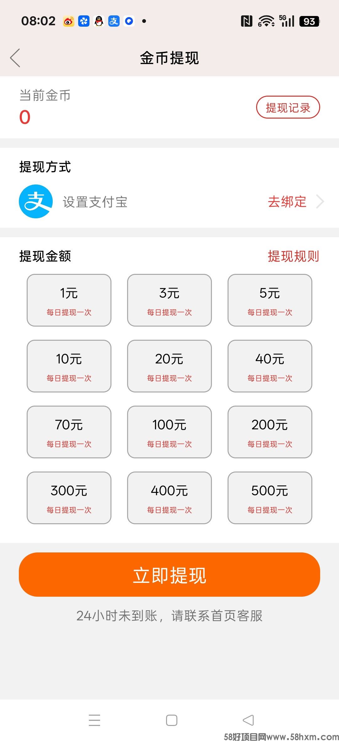haiou_chat_1374839051106127872_255f4260eccbb8e28261f7500a0dd57f.jpeg