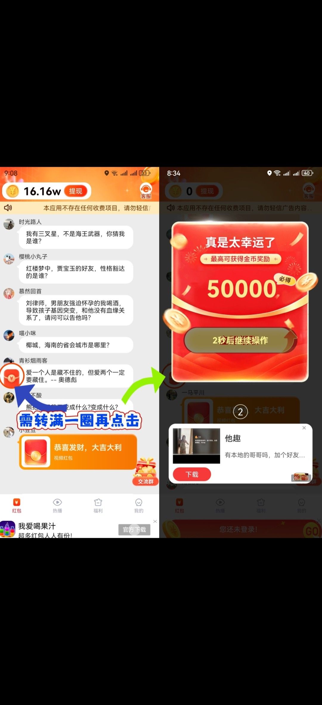haiou_chat_1374839051106127872_1fa9f40f601b50fa611534ad6401019b.jpeg