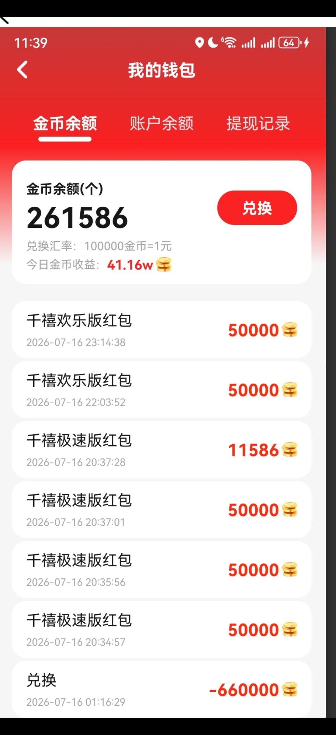 haiou_chat_1374839051106127872_534b8696eee71b70a31fea1983be6438.jpeg