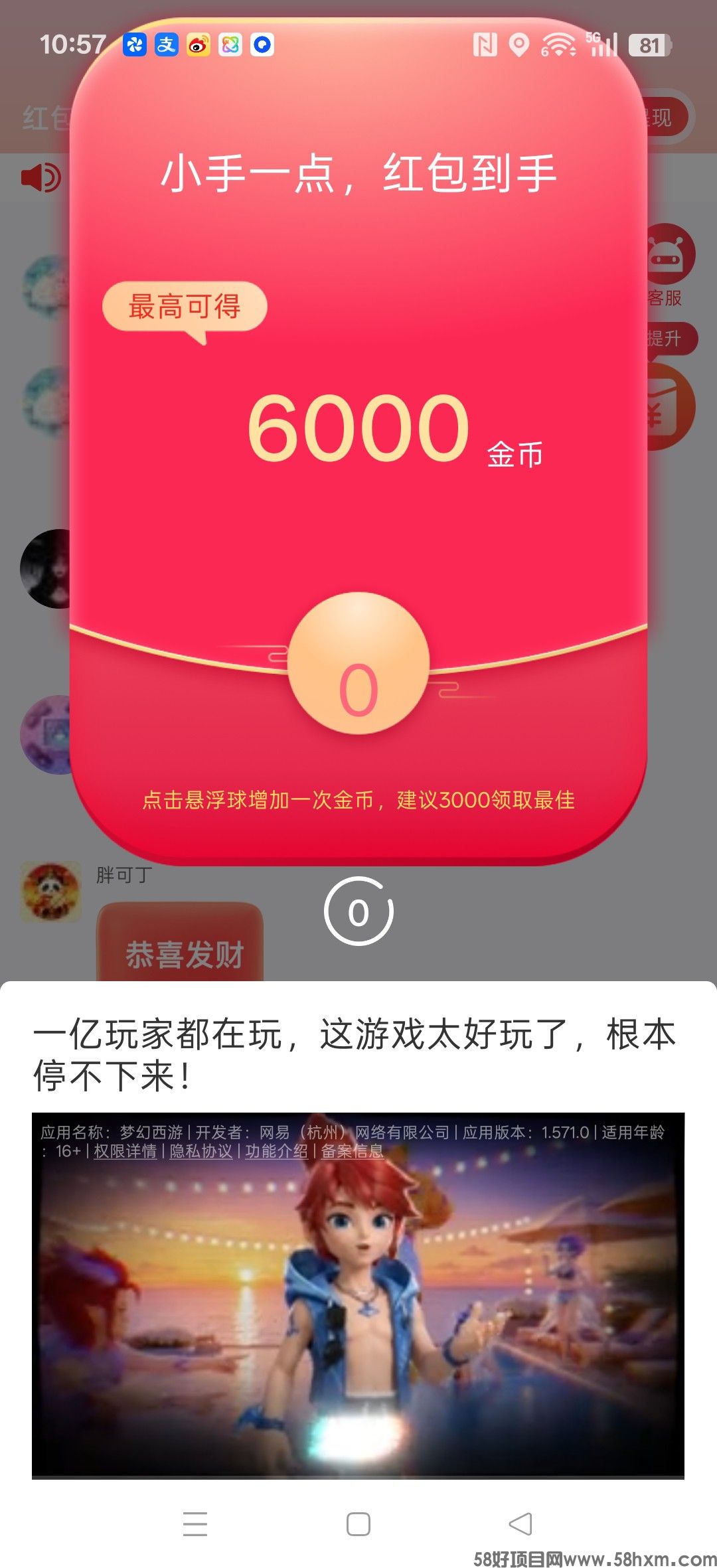 haiou_chat_1374839051106127872_8250c6bf5493d0d0e8f43125a63d9f72.jpeg