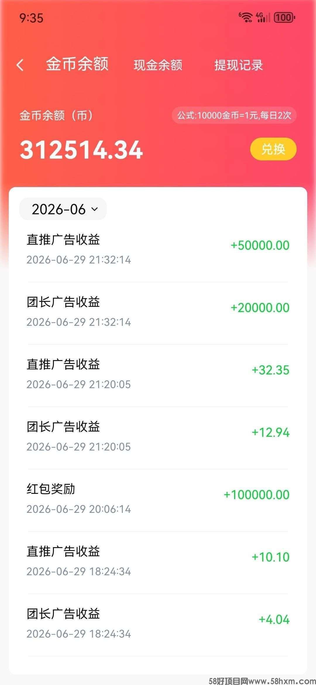 haiou_chat_1374839051106127872_9f88dc218aef34b32a8b53801180a62b (1).jpeg