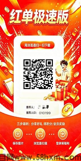 haiou_chat_1374839051106127872_7a456649a3b3b71b028c5950e7ffa5c0.png.jpg