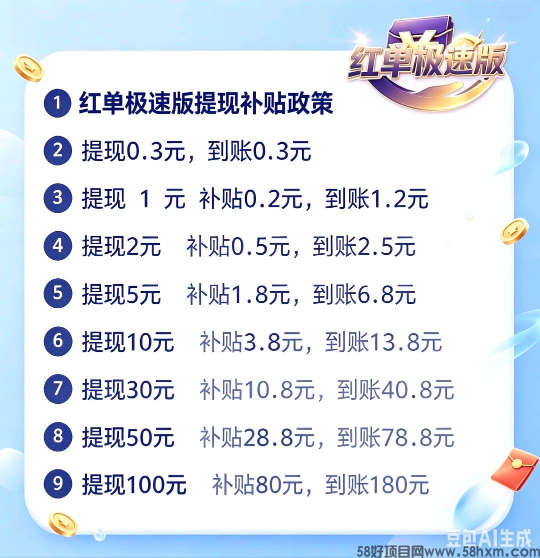 haiou_chat_1374839051106127872_c526053f822363abb014e175f6722180.png.jpg