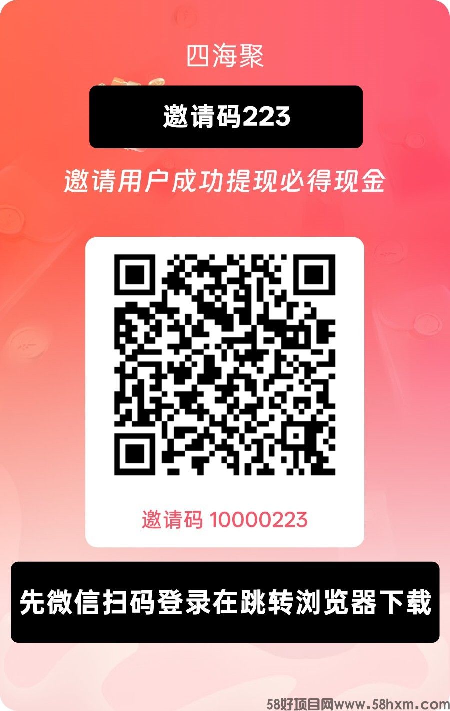 haiou_chat_1374839051106127872_f9420e04bd07997a53b8c53d27108baf.jpeg