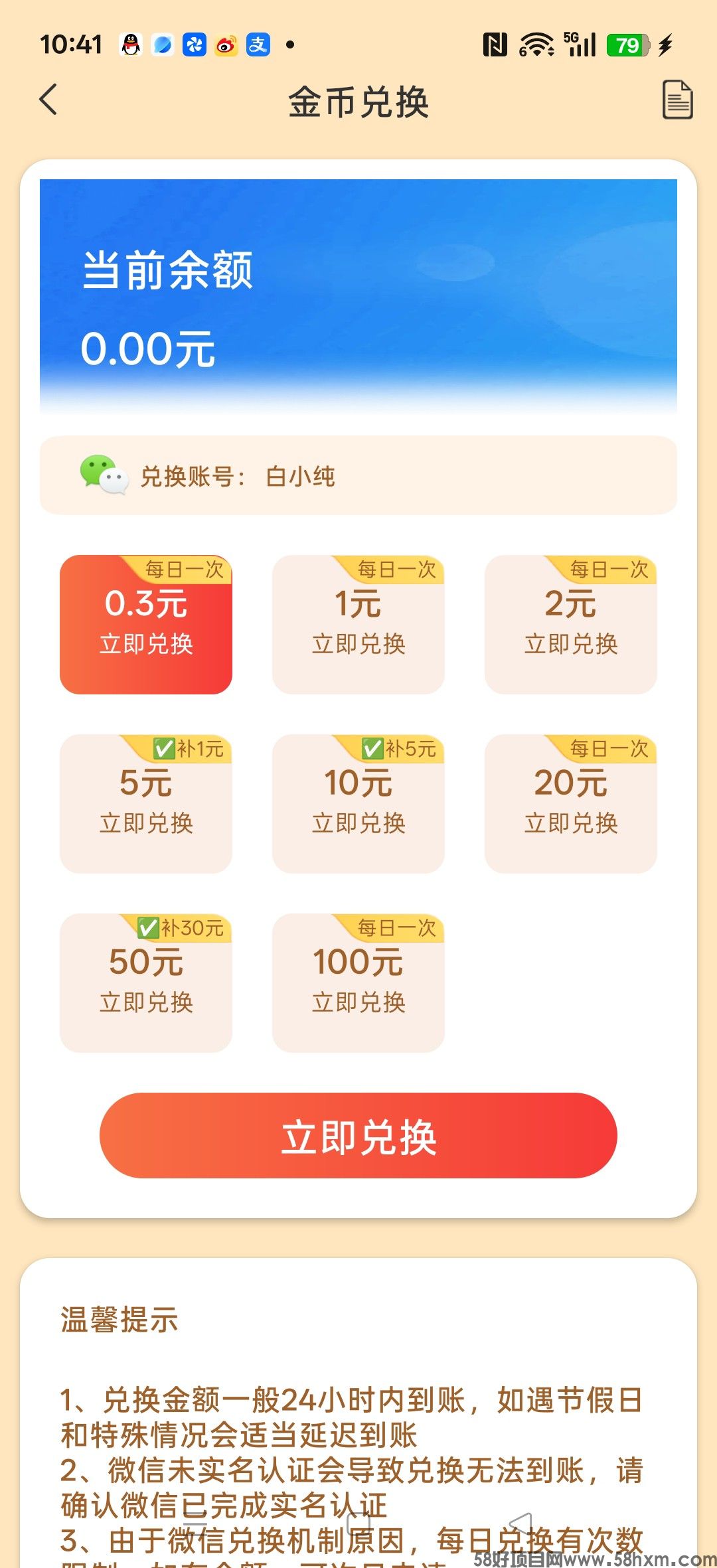 haiou_chat_1374839051106127872_f2d6117f90ab7157a551136007f8f9f5.jpeg