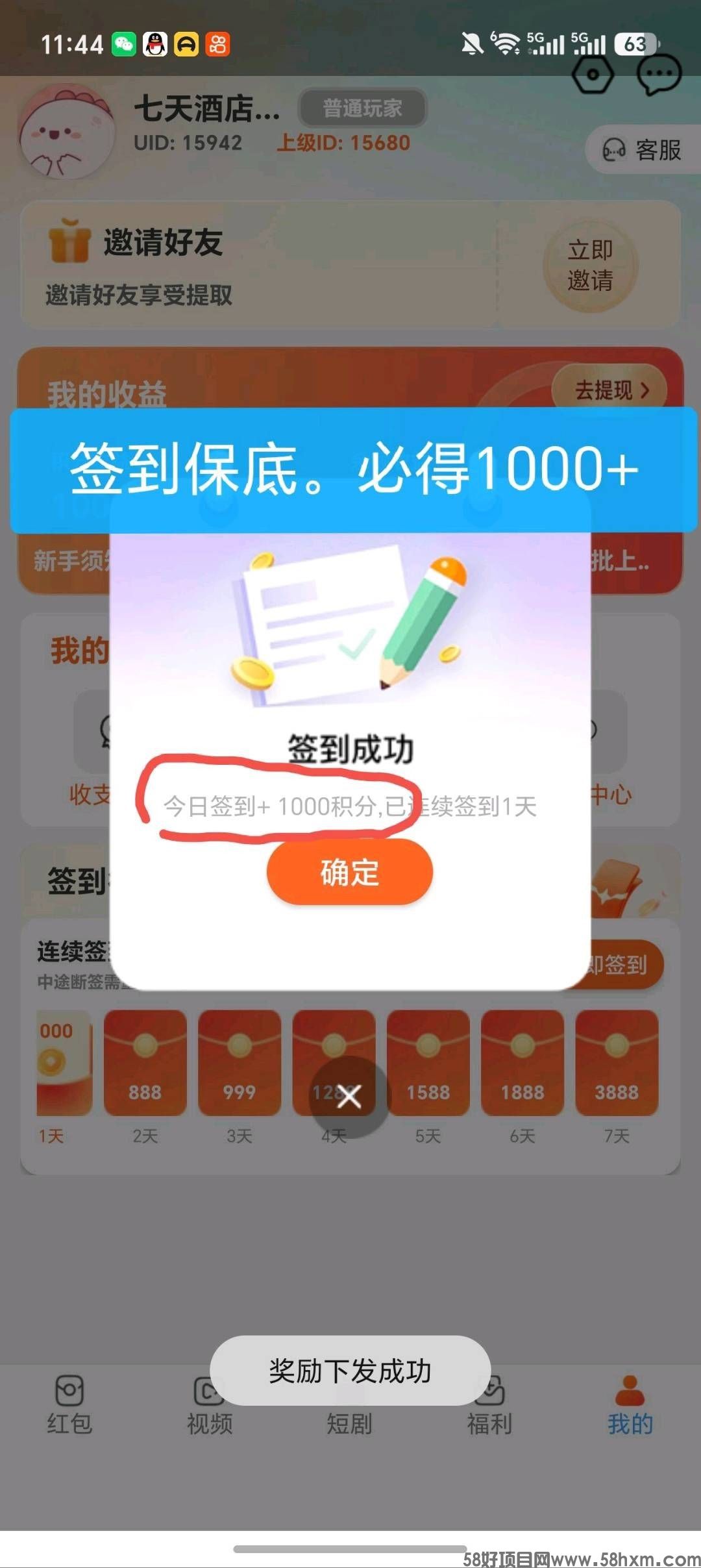 haiou_chat_1374839051106127872_aac369a9ed1df19efb5e4467063f9c40.jpeg