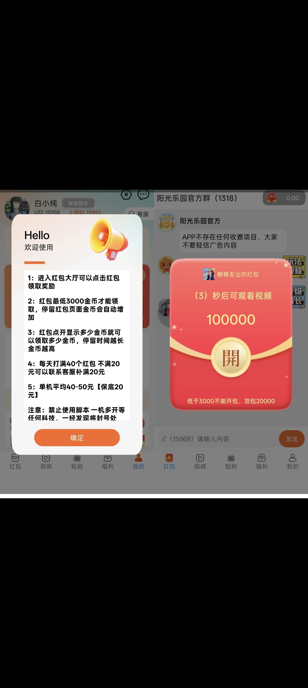 Screenshot_20260727_123834.jpg