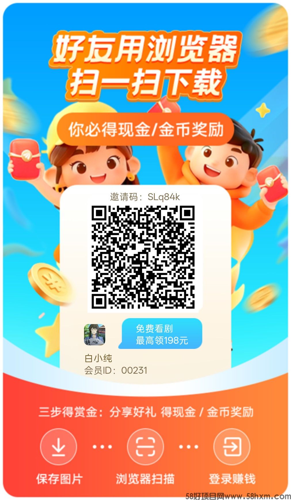 haiou_chat_1374839051106127872_f076b1e99d491cf3b17cce073aa20c44.png.jpg