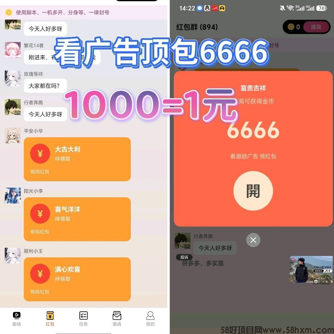 haiou_chat_1374839051106127872_3b8f46f34aa24cdde633204e625ed5cf.jpeg