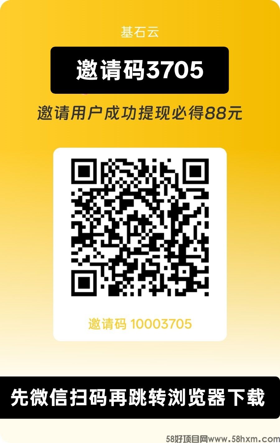 （基石云）零撸看广赚，自动涨金币，放水中，新品上线，