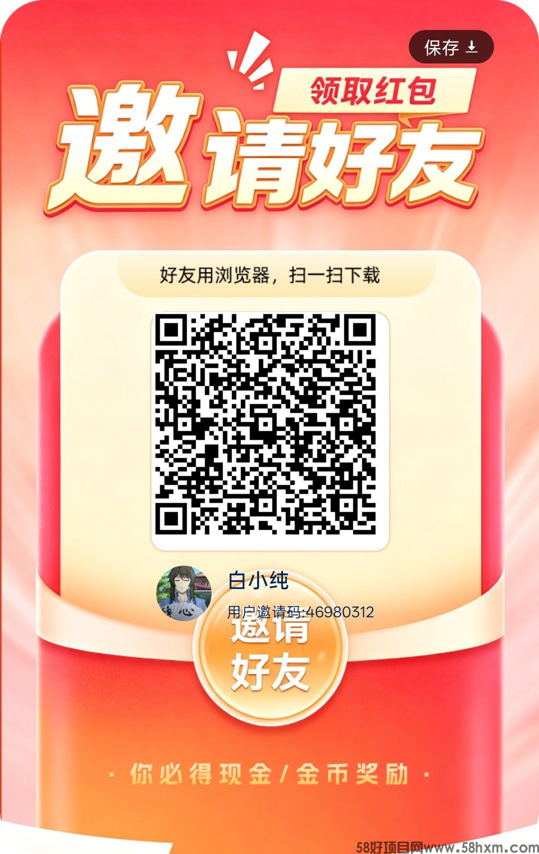 haiou_chat_1374839051106127872_9c25dc2cf2e81403f50e196ad4dfd783.jpeg