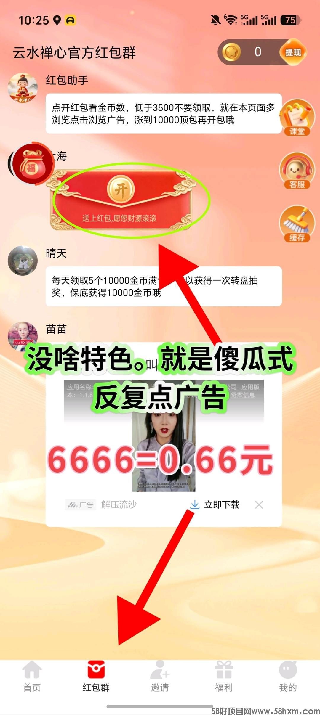 haiou_chat_1374839051106127872_77d7aeac358d16047ec26a68fdcb70c2.jpeg