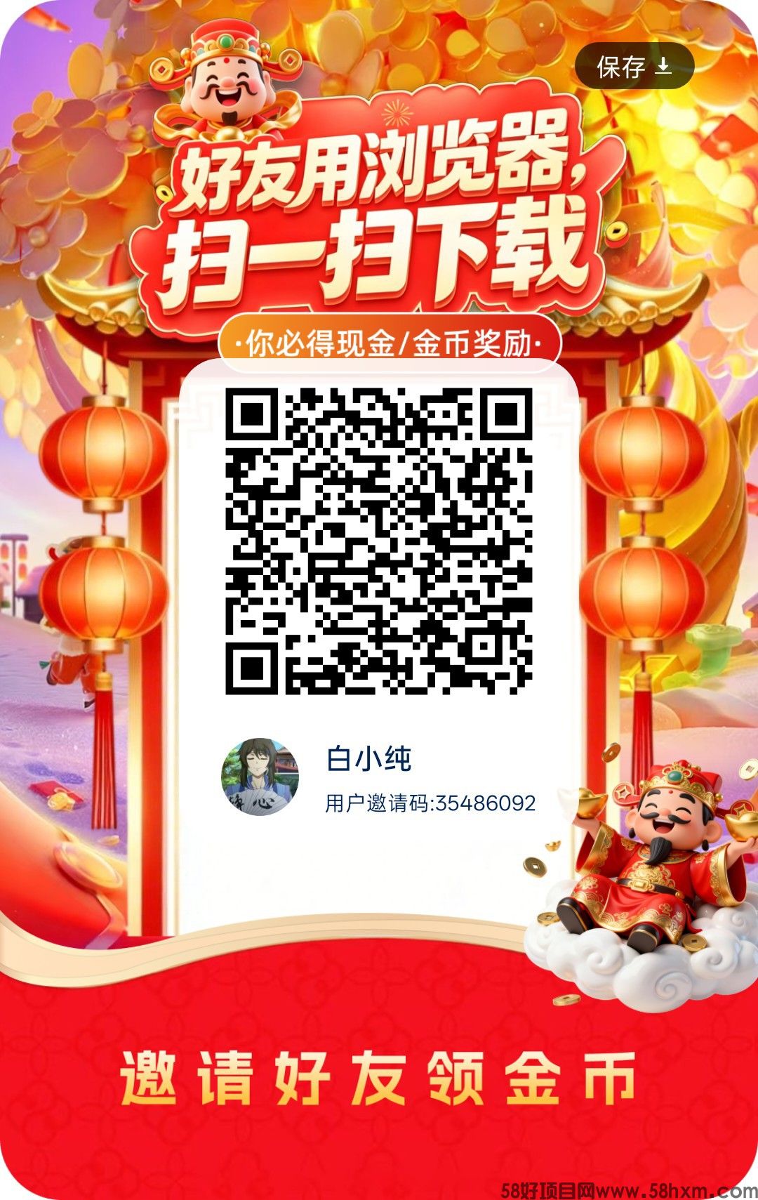 新麻了麻，零撸广赚，保底收益，放水中，新品上线，