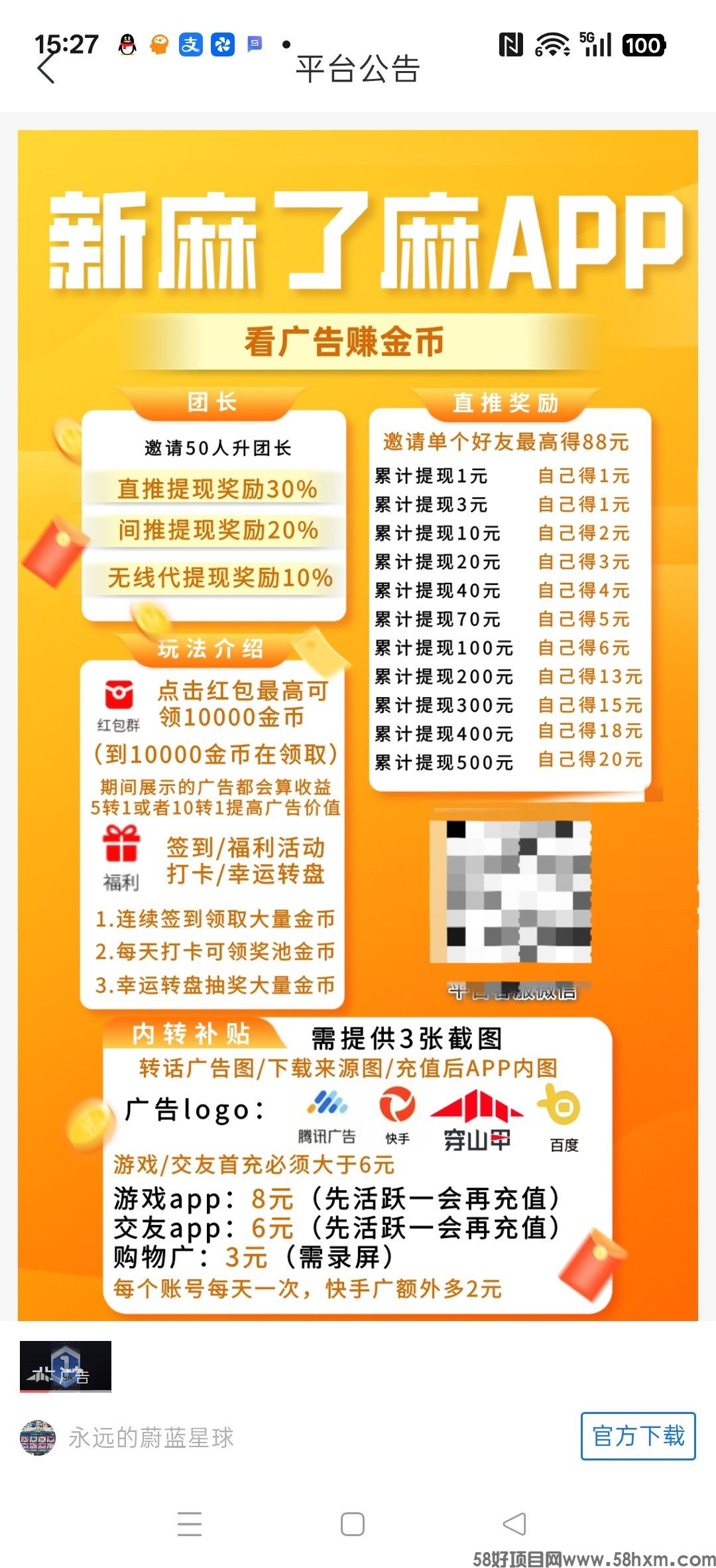 haiou_chat_1374839051106127872_bc48f1a19cb9e5398dd7c1356ff467ef.jpeg
