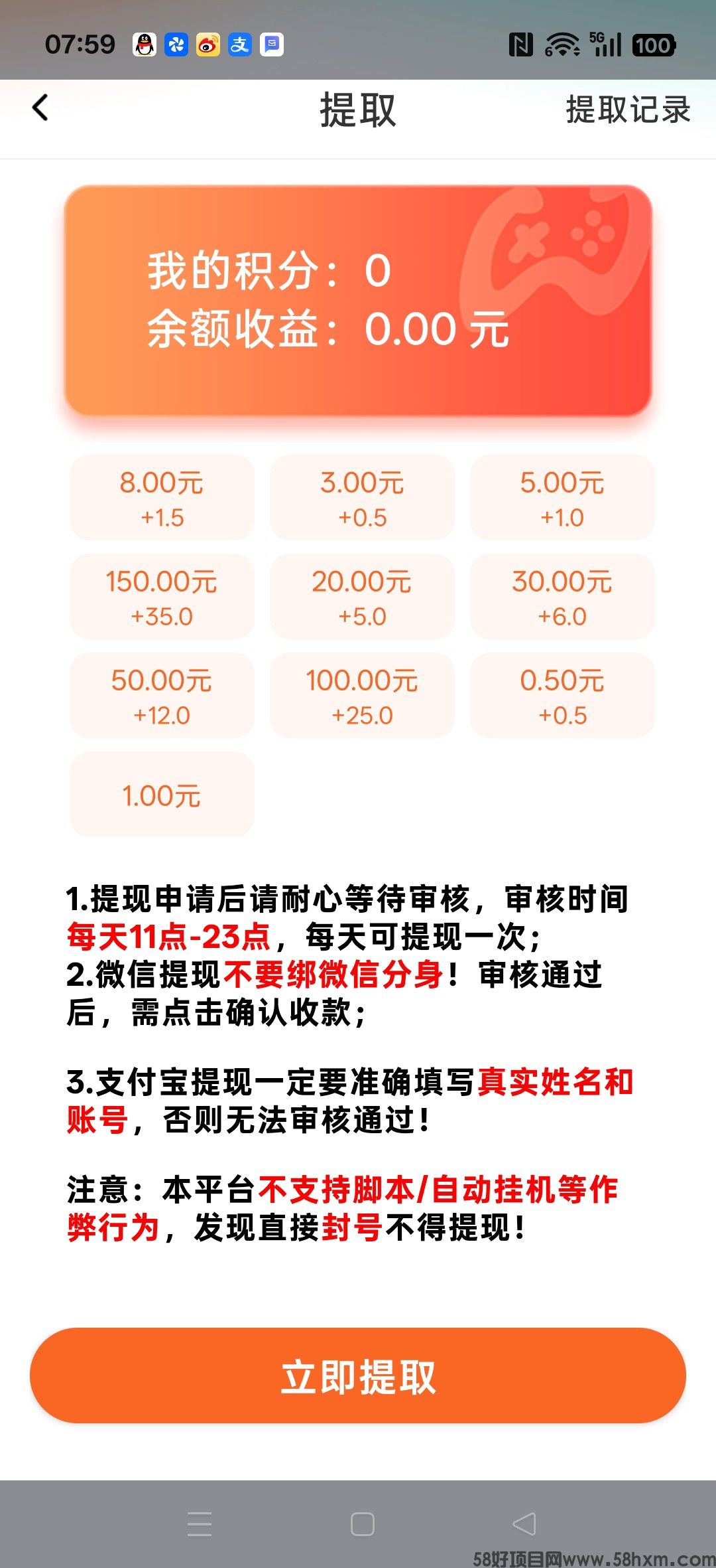 haiou_chat_1374839051106127872_0cd6c115e70707731034300759ae4765.jpeg