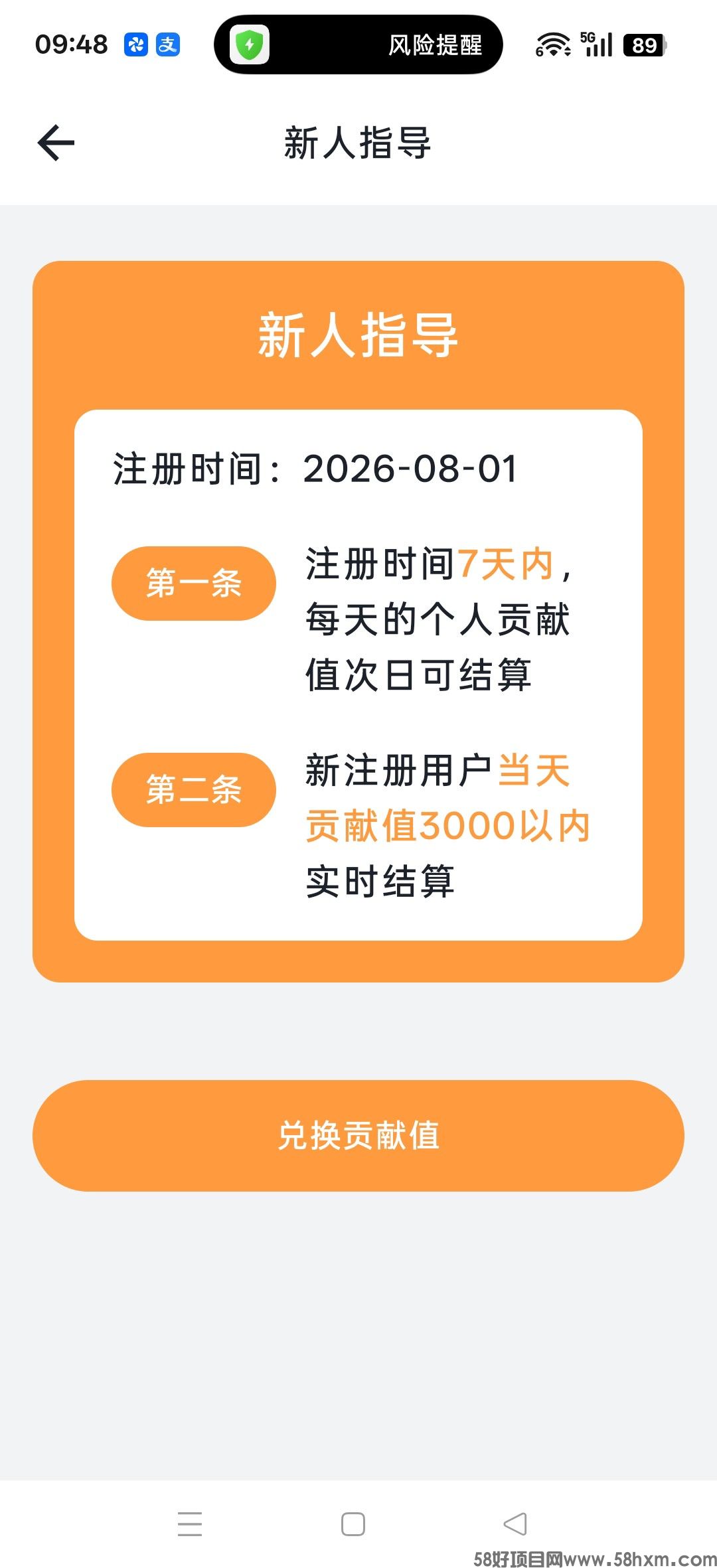 haiou_chat_1374839051106127872_2b4ad5db8e4b397b8453a83e69183cc5.jpeg