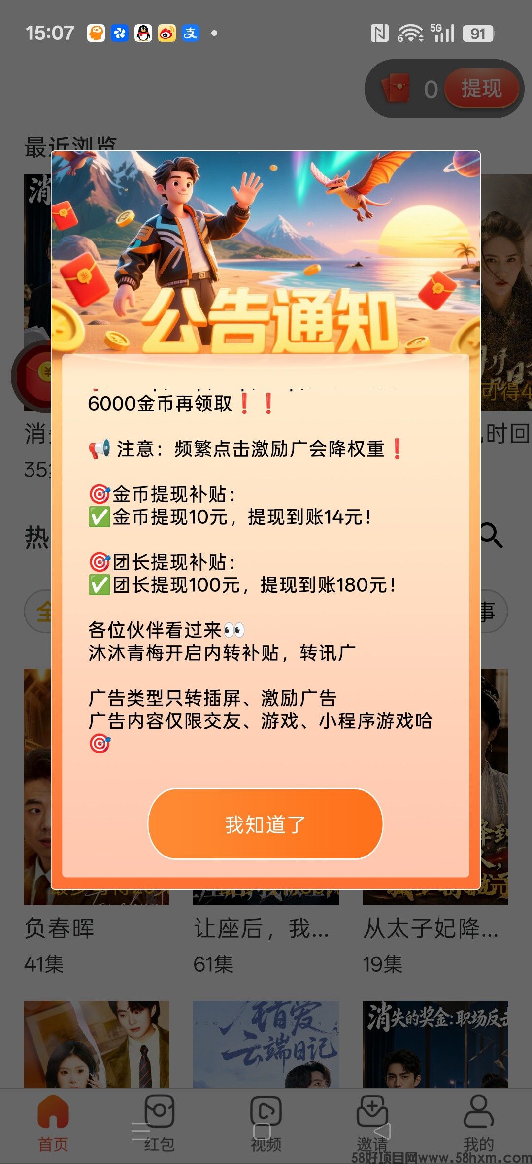 haiou_chat_1374839051106127872_863f314531f9a613ac7bba985def1d61.jpeg