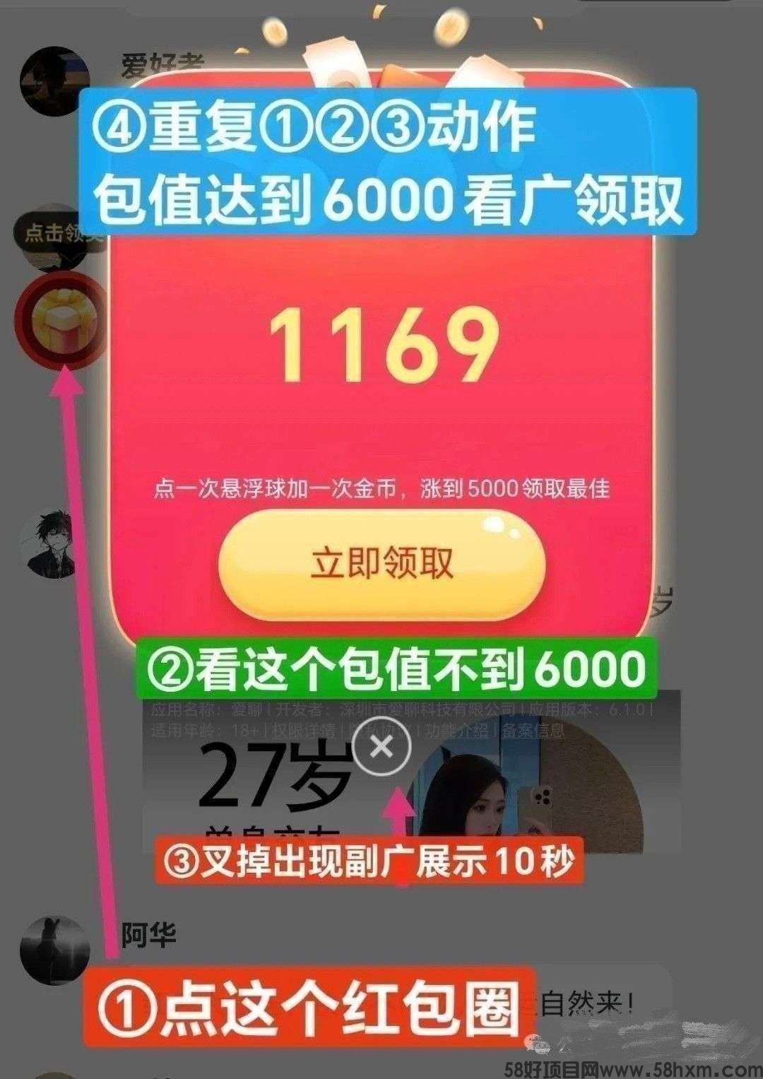 haiou_chat_1374839051106127872_14d741e2b07f9f136f122452285cadaf (1).jpeg