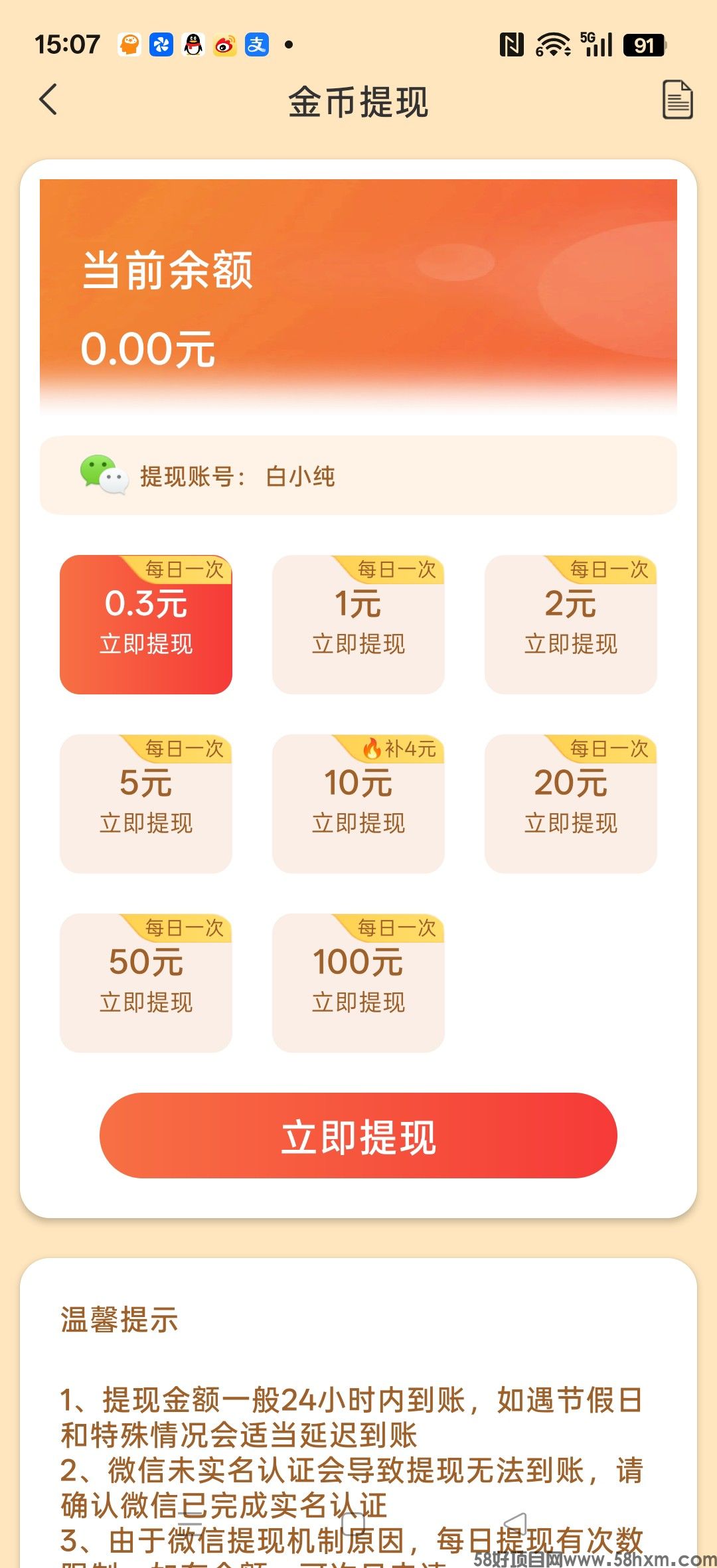 haiou_chat_1374839051106127872_692096394910b5721708f45e55633096.jpeg