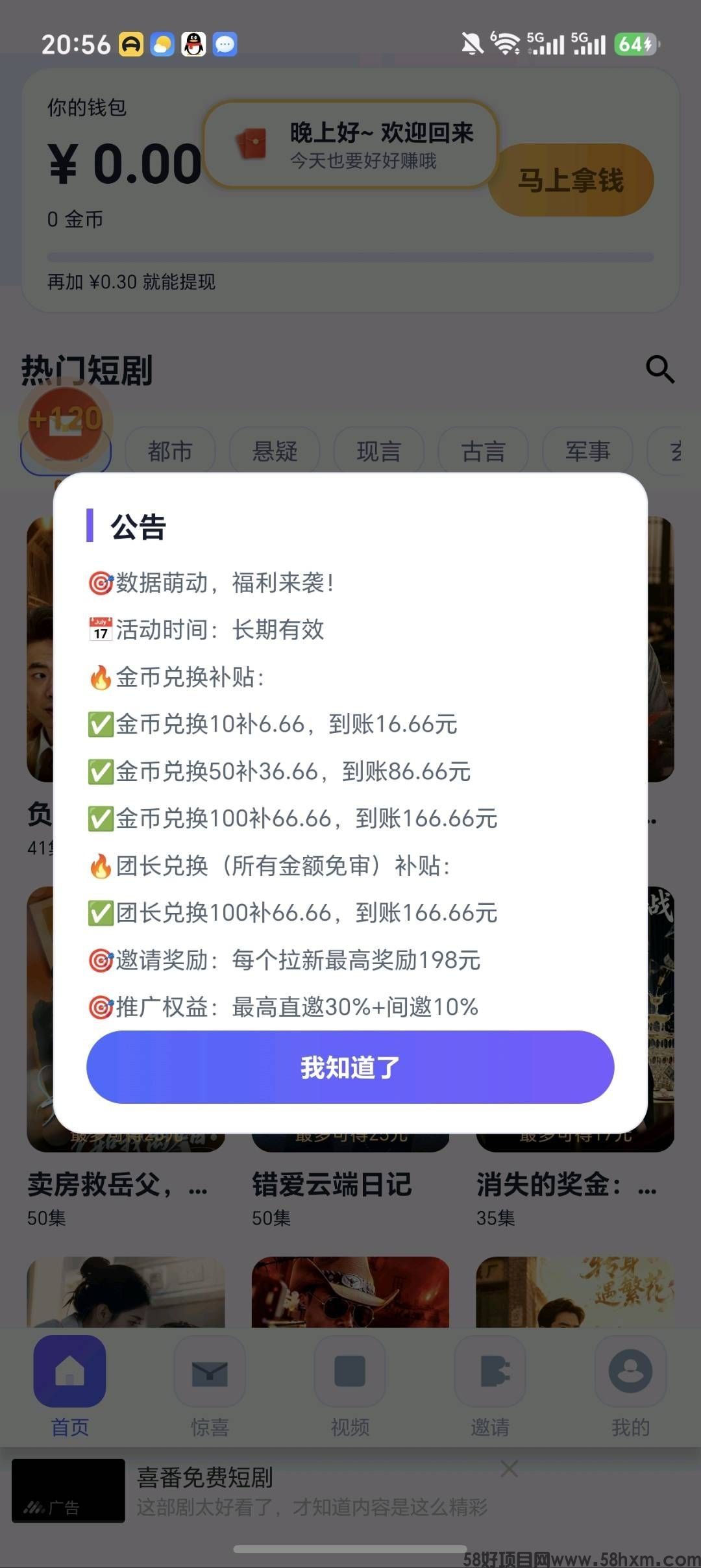 haiou_chat_1374839051106127872_e630ca682a35770a9502c31df757ff57.jpeg